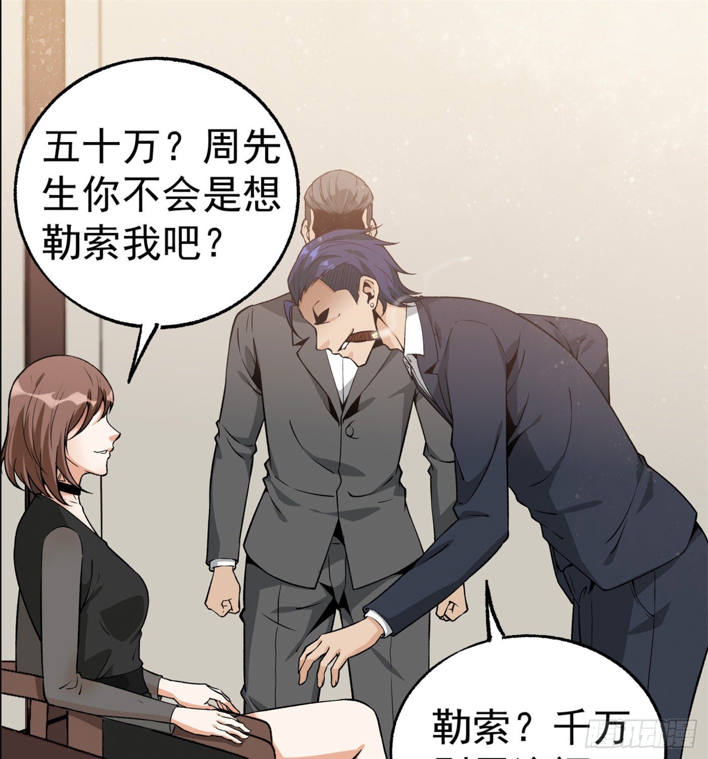 35.东窗事发42