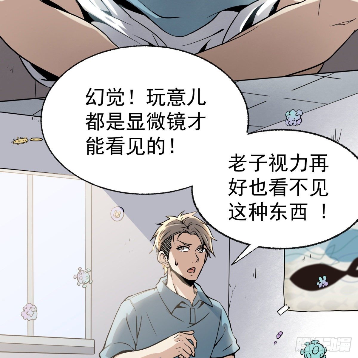 2.复仇姐妹7
