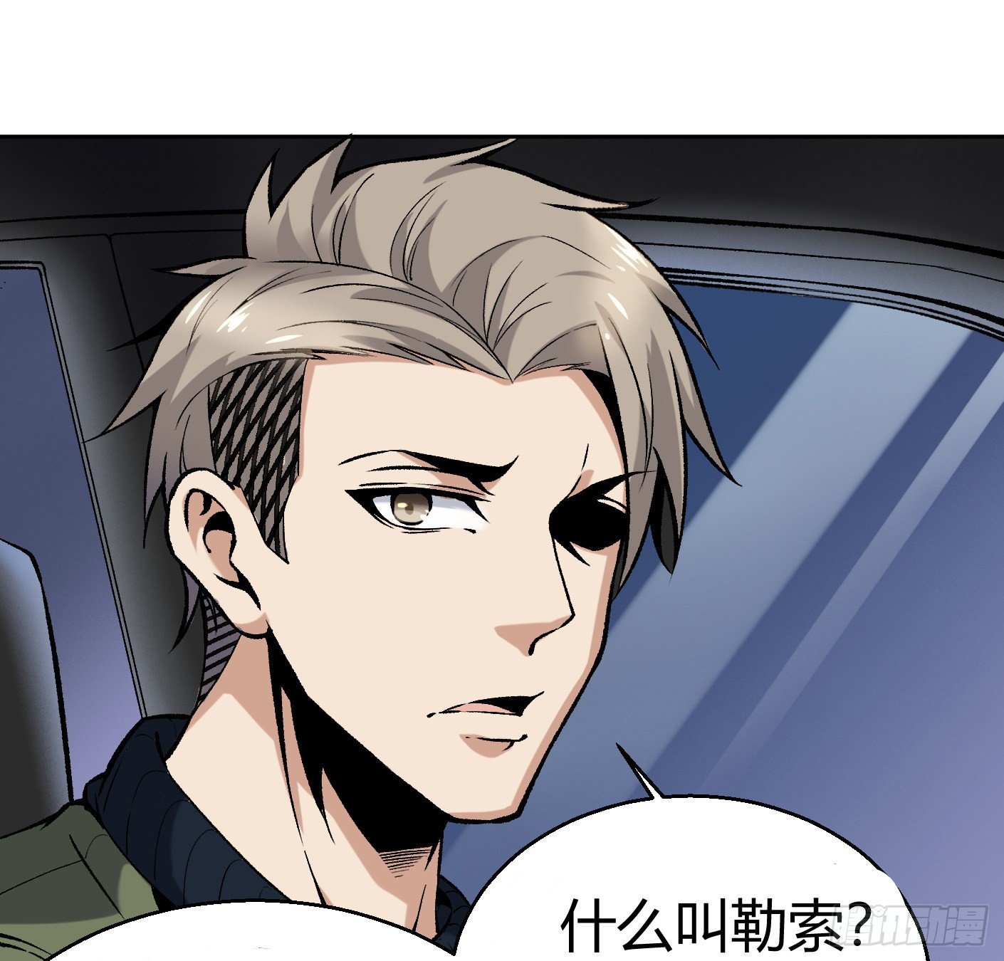 11.有点小帅85