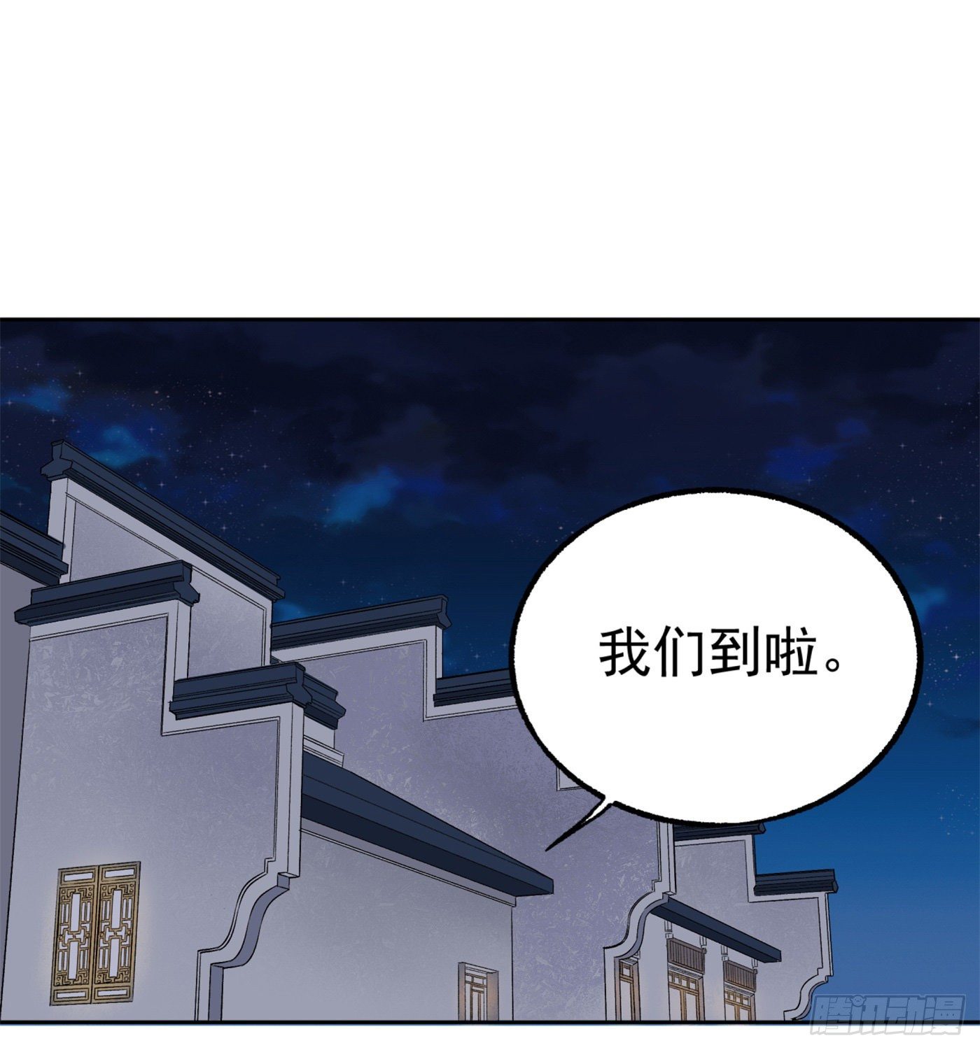 35.东窗事发21