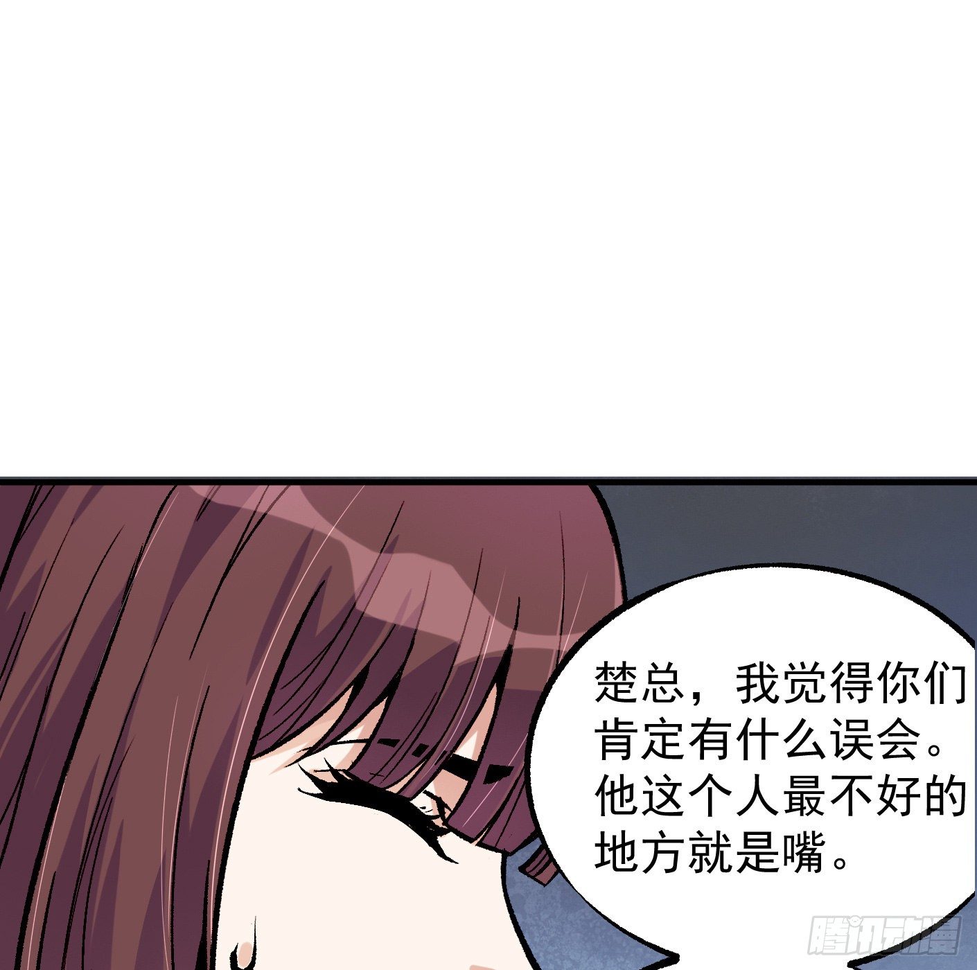 41.突然来访53