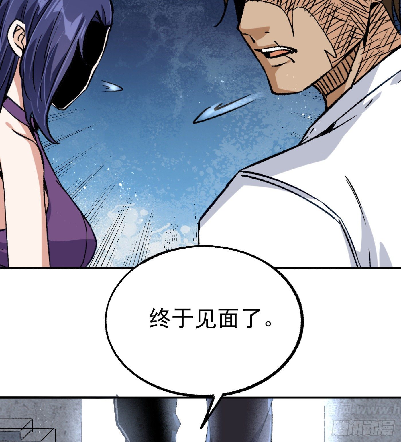 61.仇敌见面25