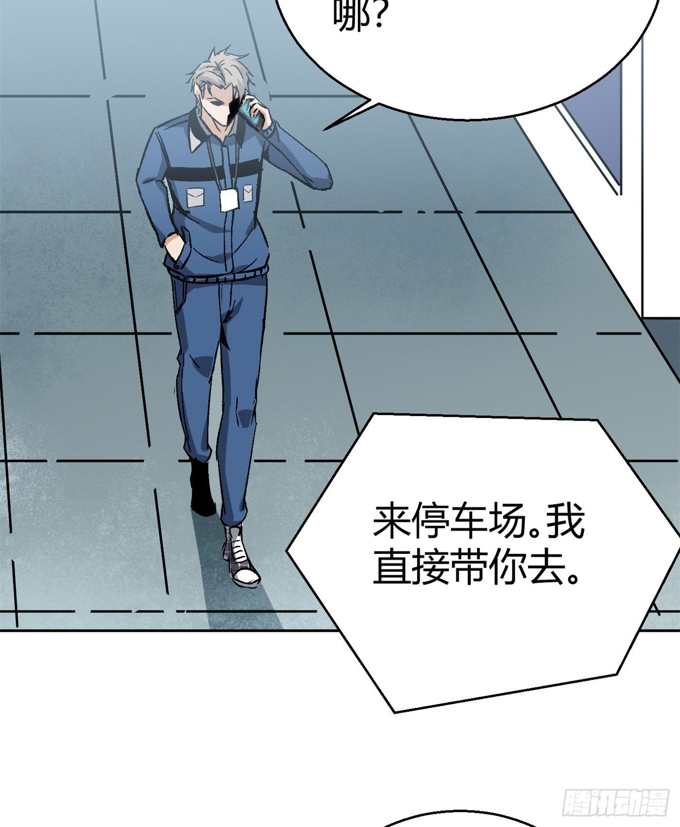 14.冒牌男友（上）65