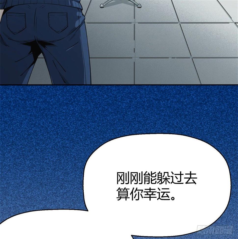 5.初次较量68