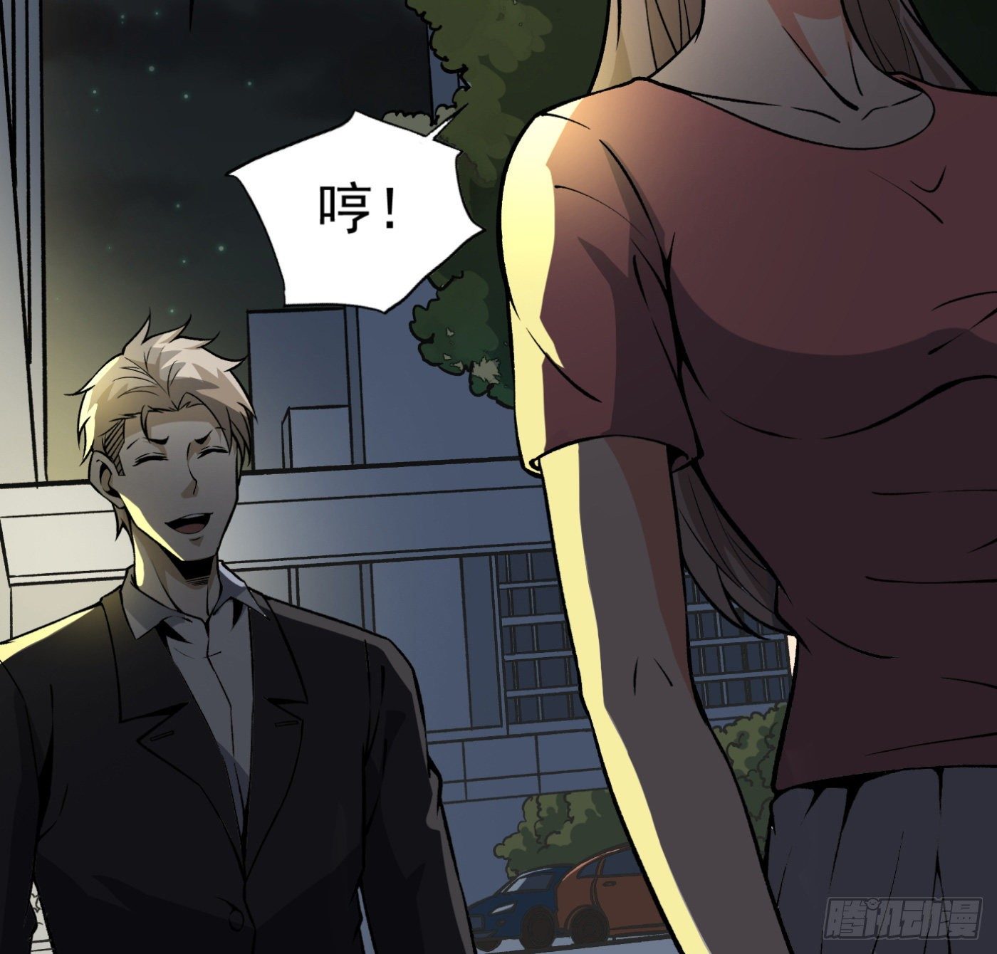 30.背锅侠28