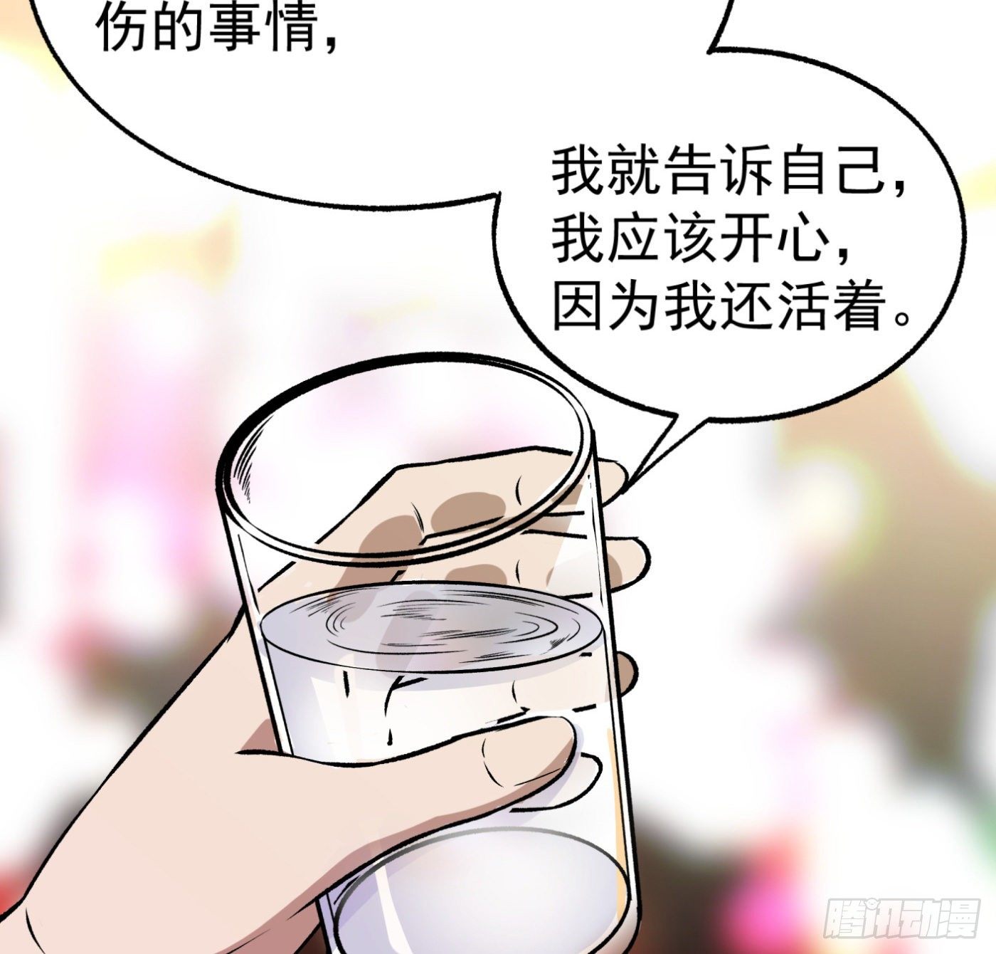 27.洋保洁4