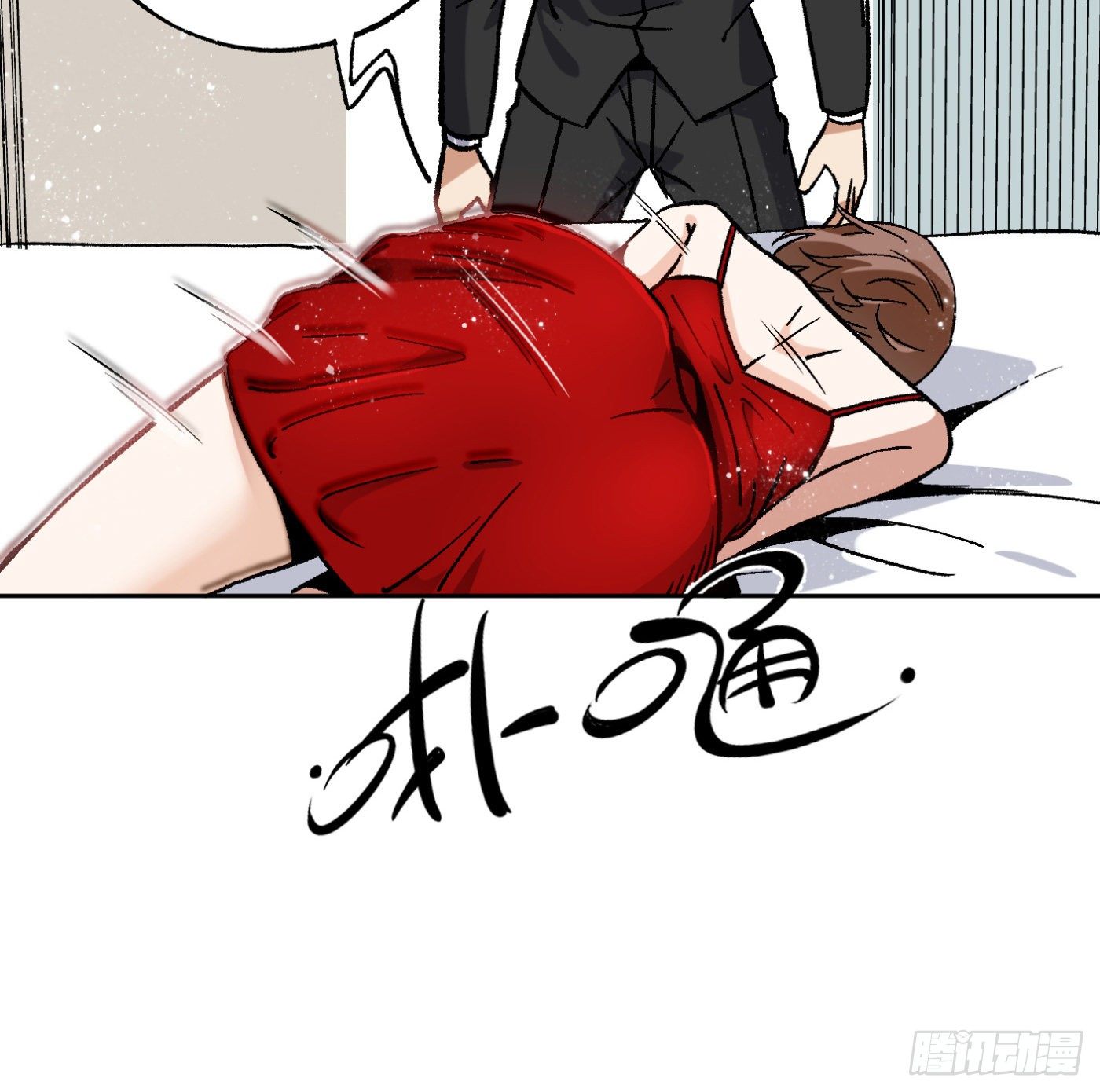 85.摊牌29