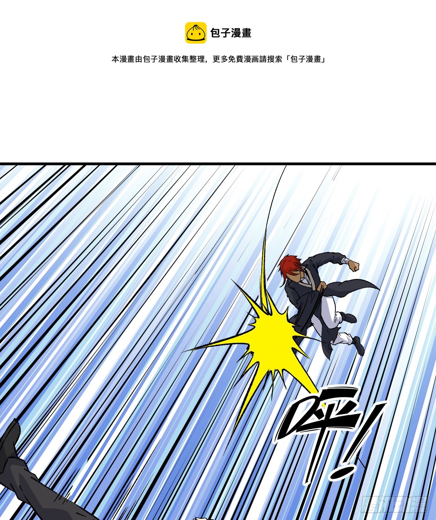 90.大获全胜10