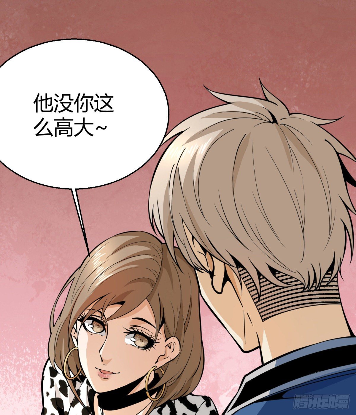 6.总有人想害我19