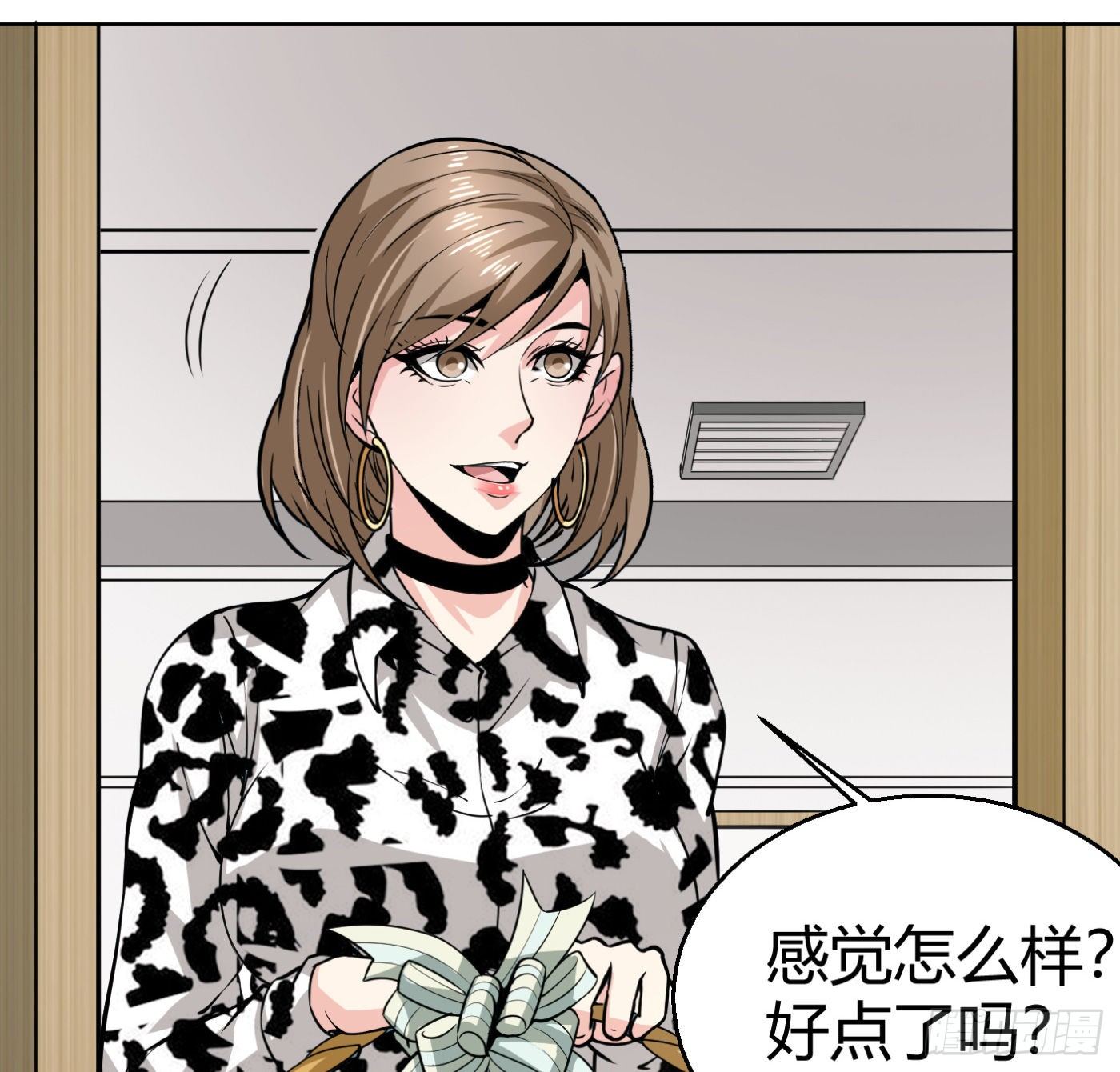 8.因祸得福37