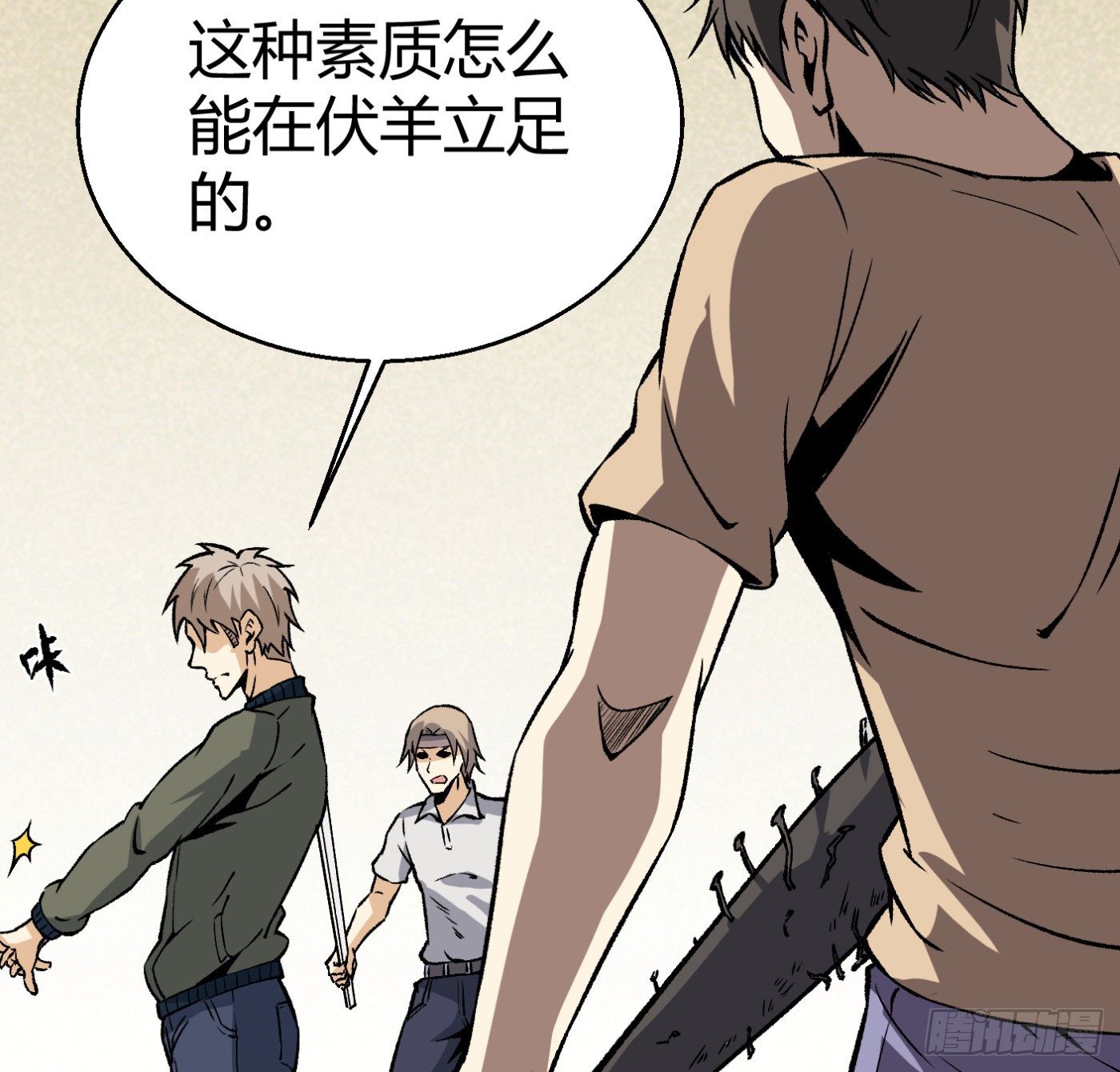 10.专业售后53