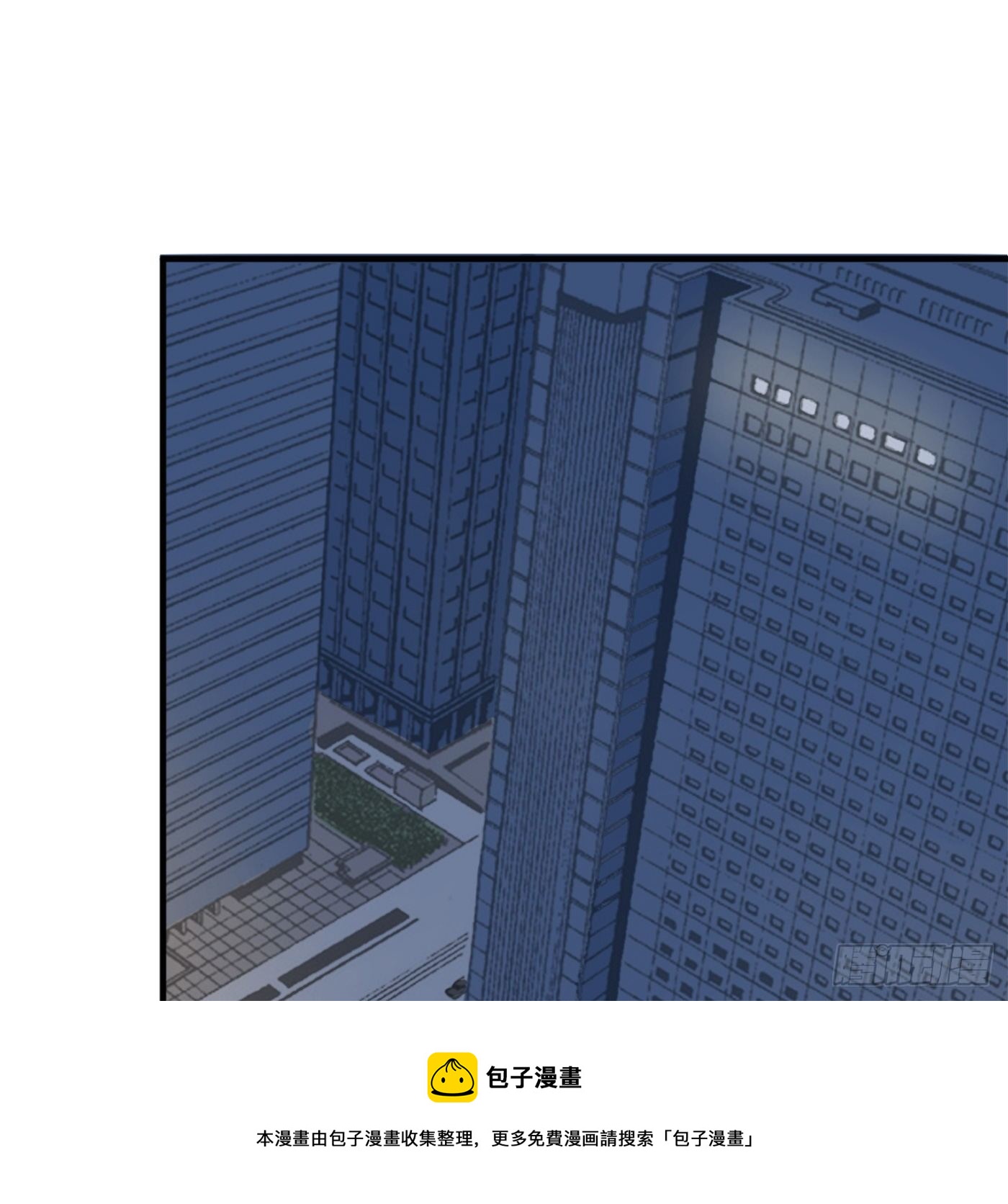 84.互吐心扉48