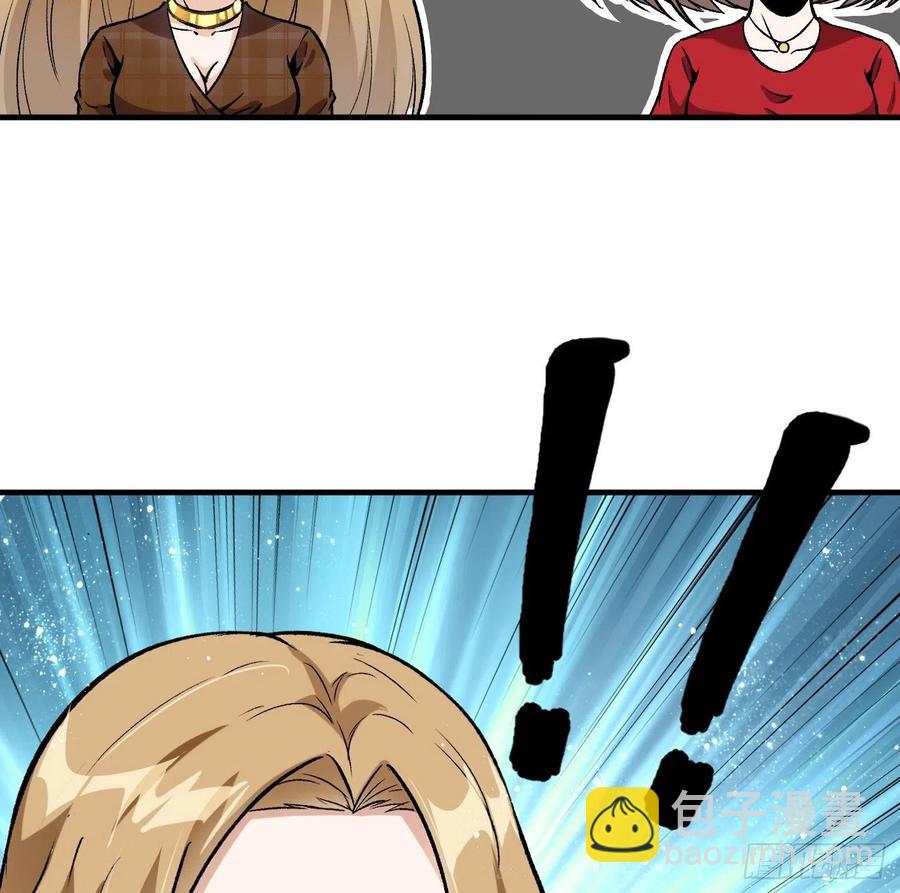 78.一起双修？37
