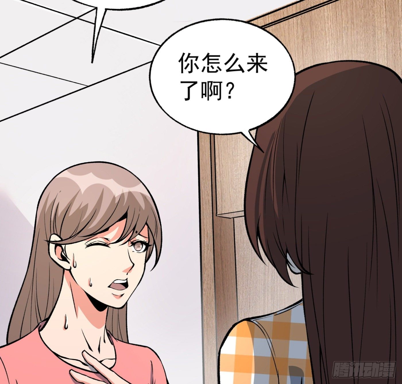 30.背锅侠40