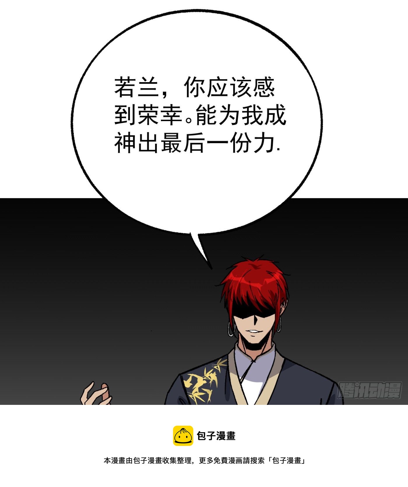 85.摊牌36