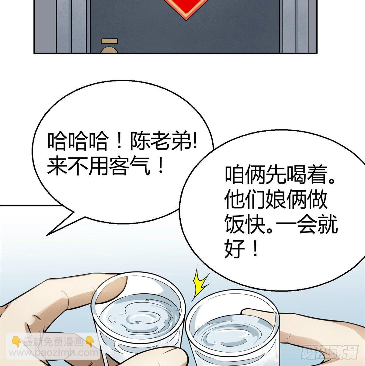 4.非免费救援92