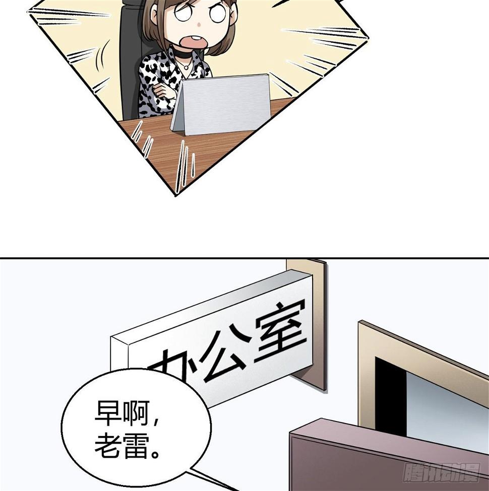 5.初次较量66