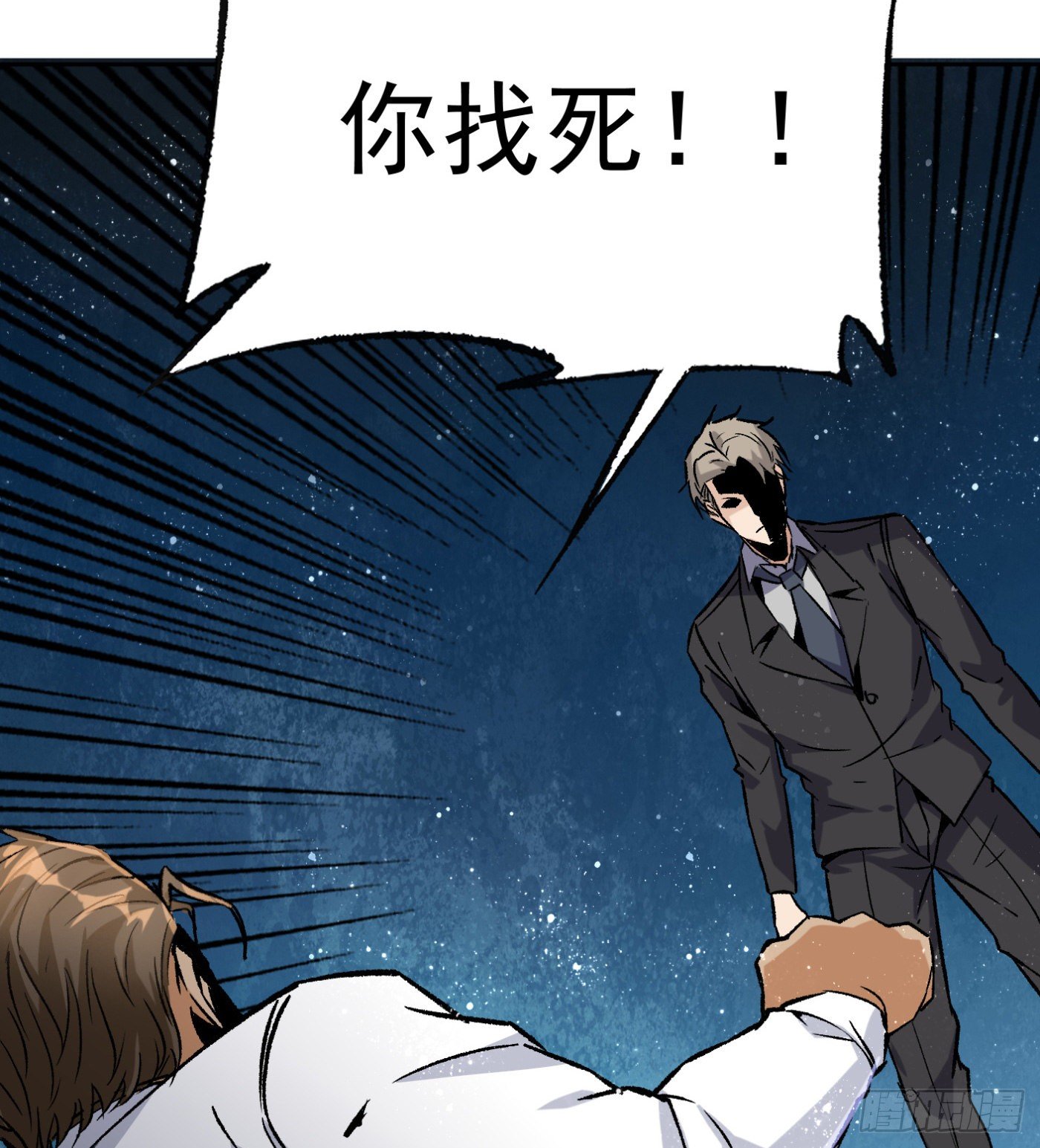 65.飞羽门的叛徒24