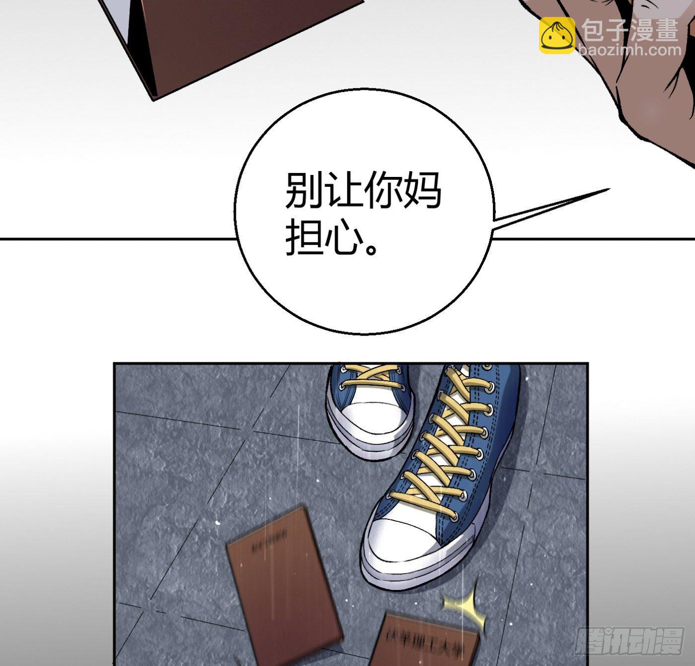 12.两万？！73