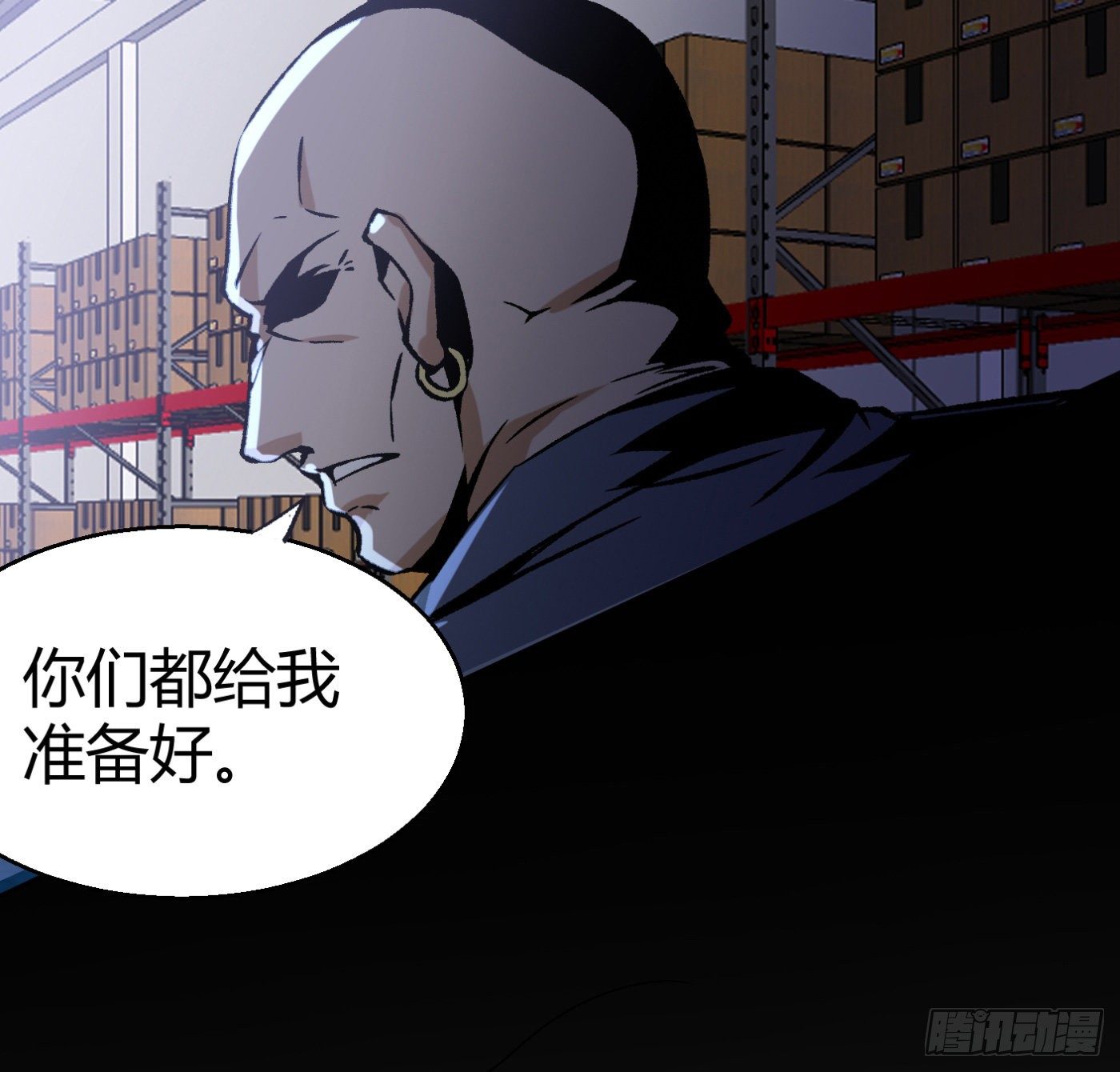 9.师傅的遗愿78