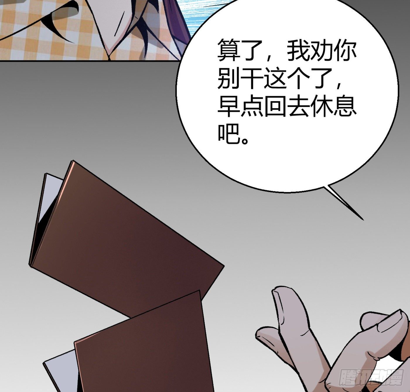 12.两万？！72