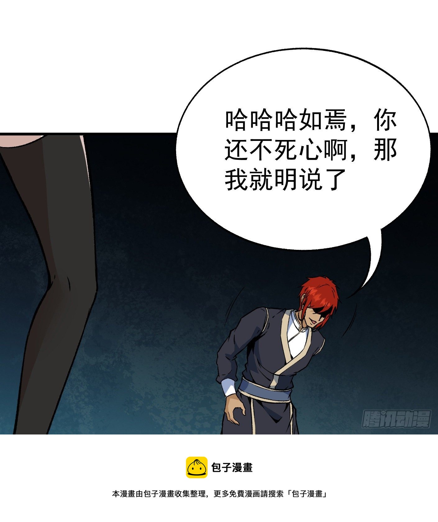 81.顺我者昌20