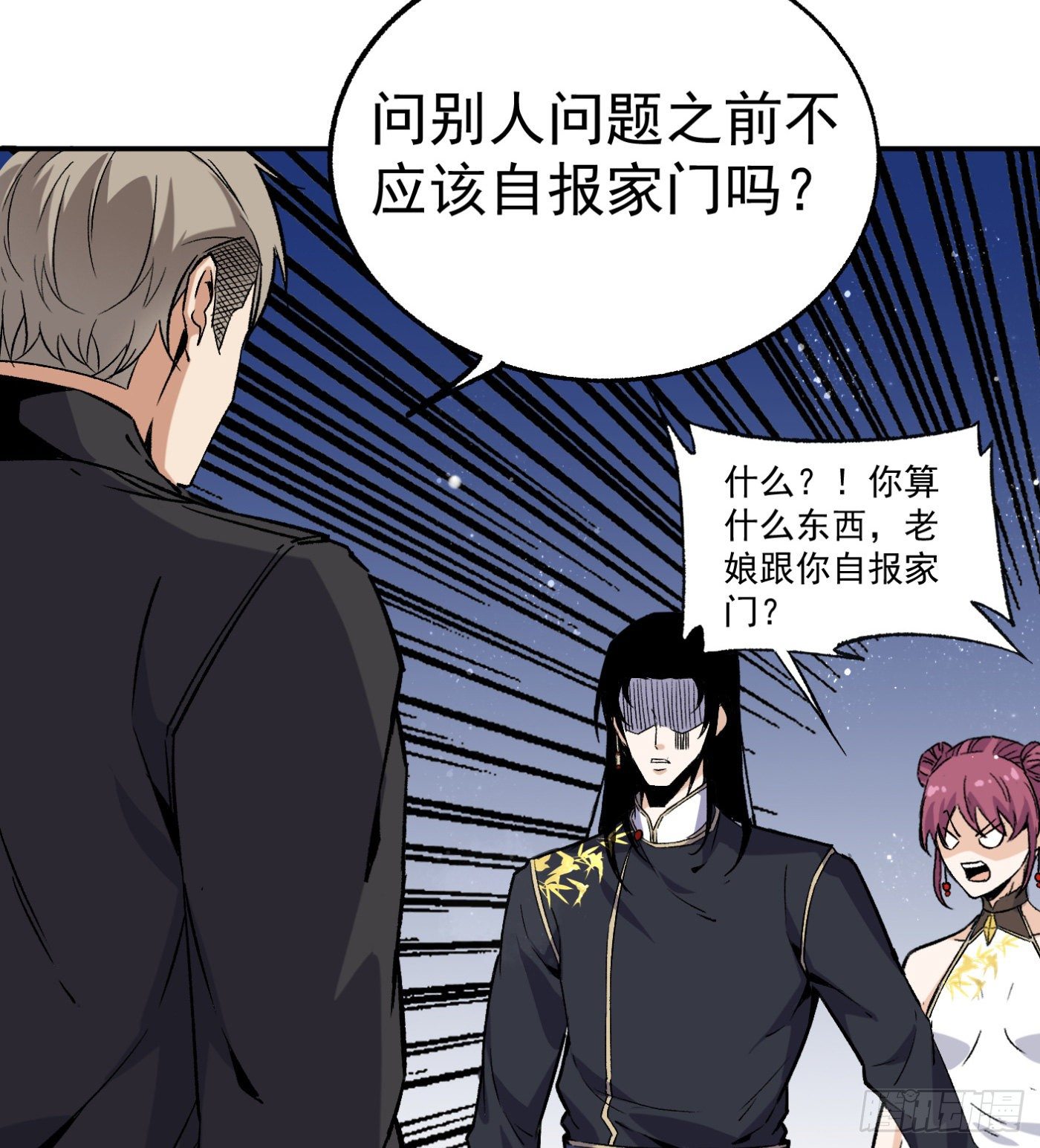 60.飞羽门4