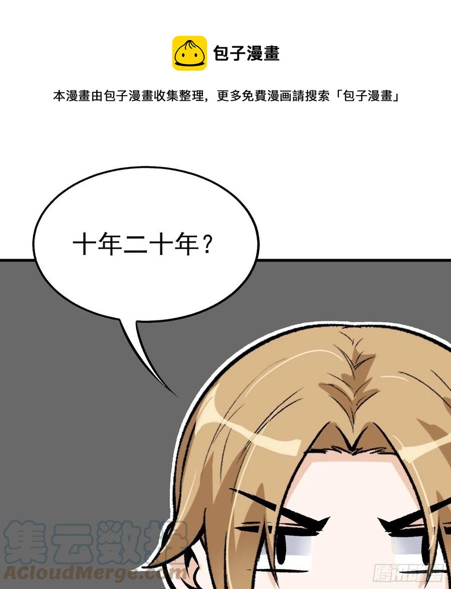 78.一起双修？32