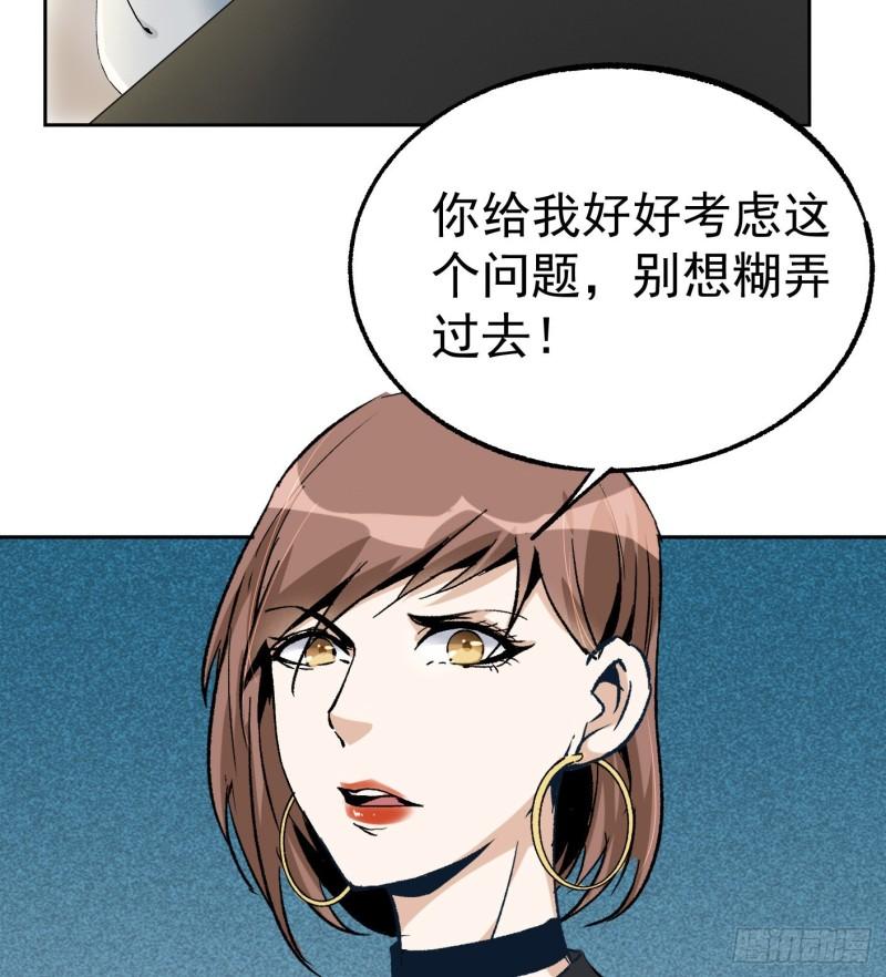 47.终于对我出手了20