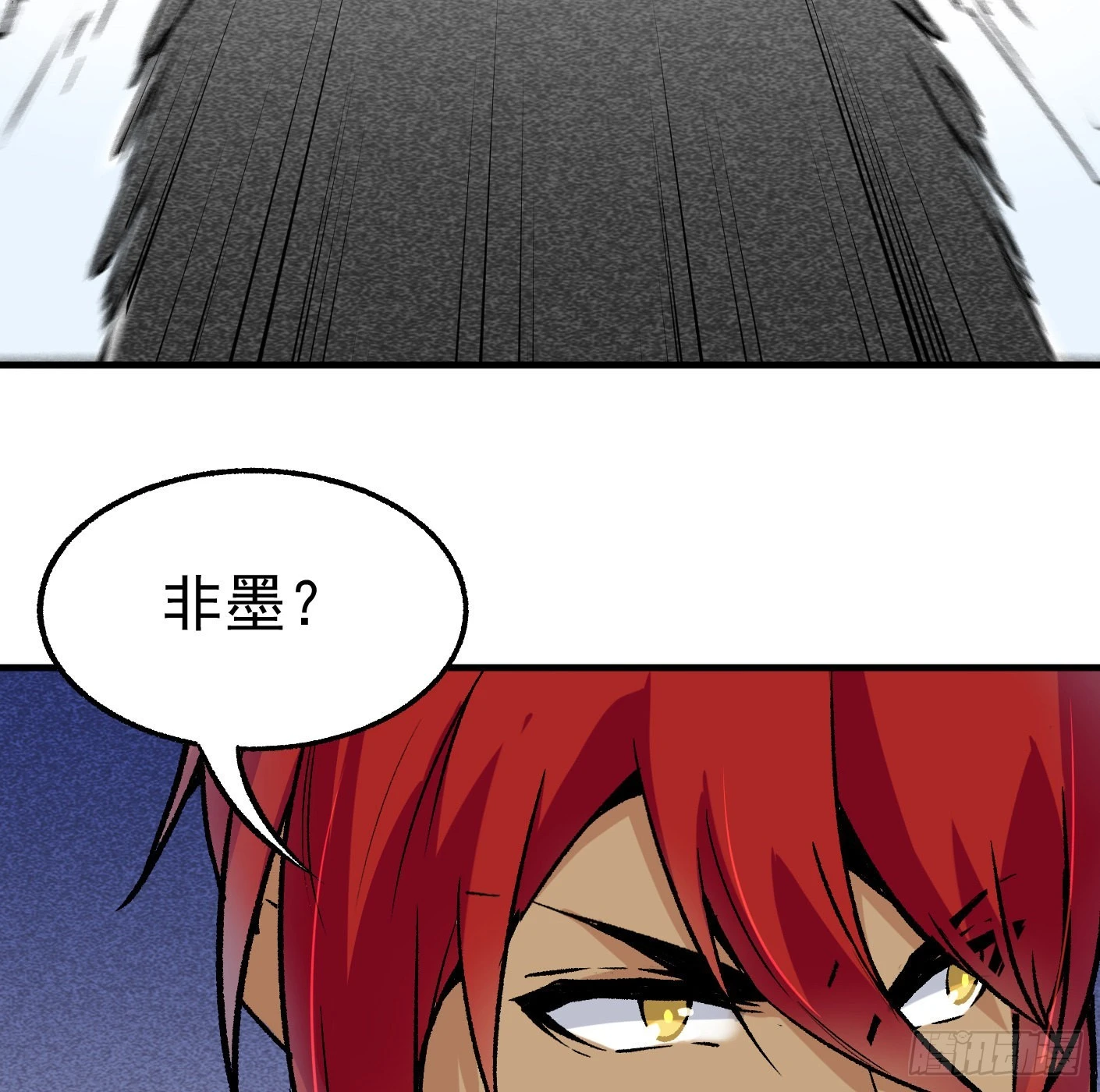 88.让我们战个痛快（上）23