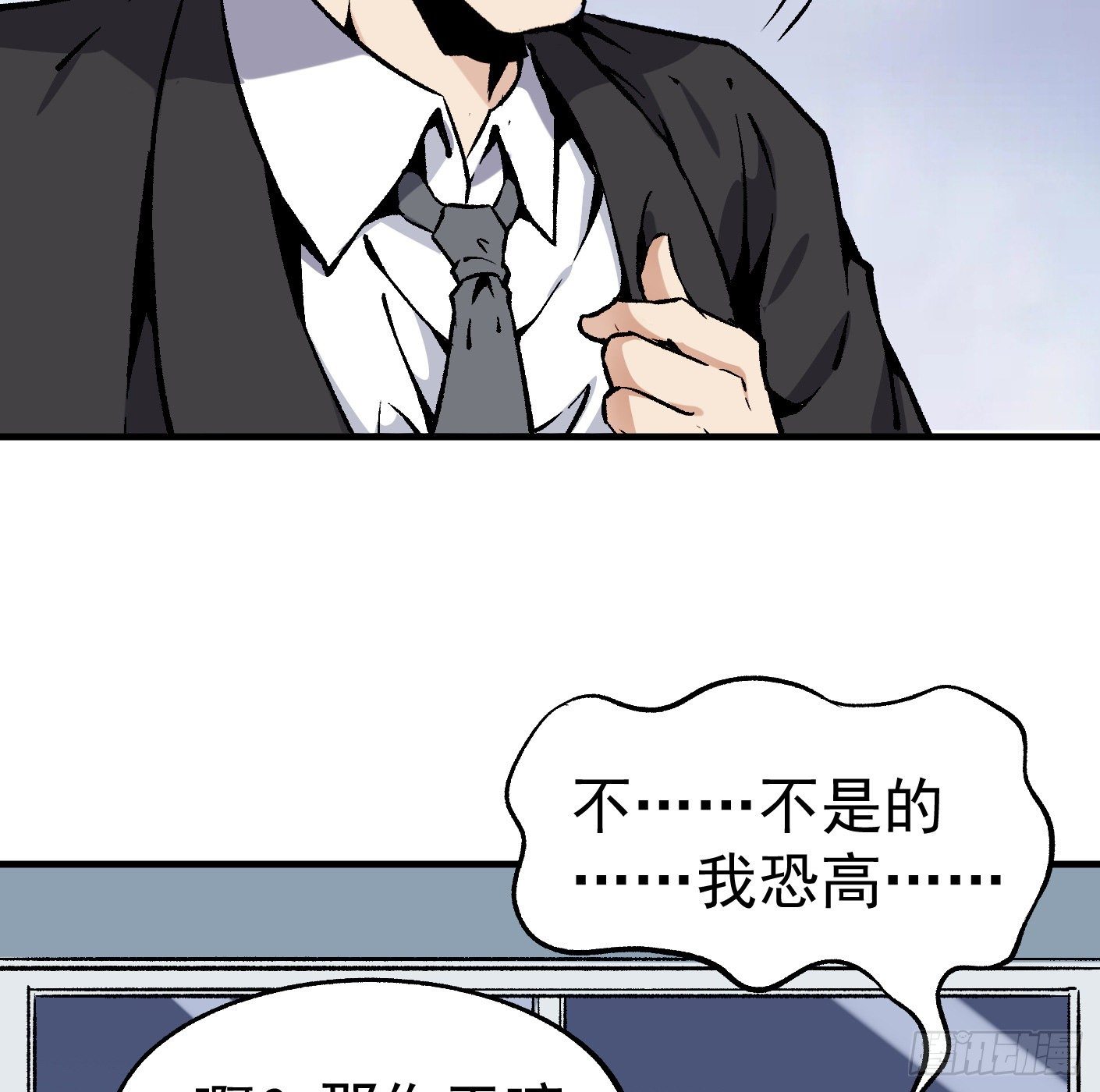 82.计划进行时54