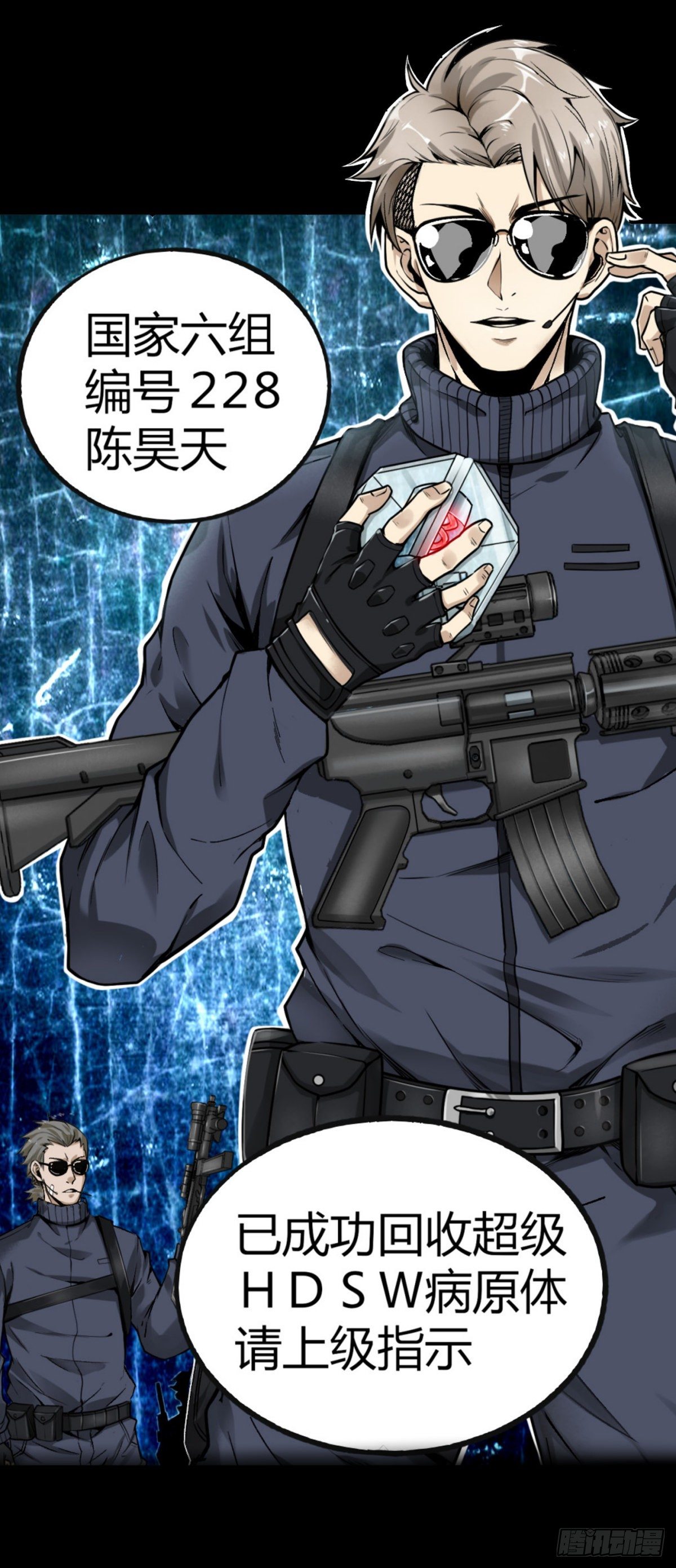 预告2