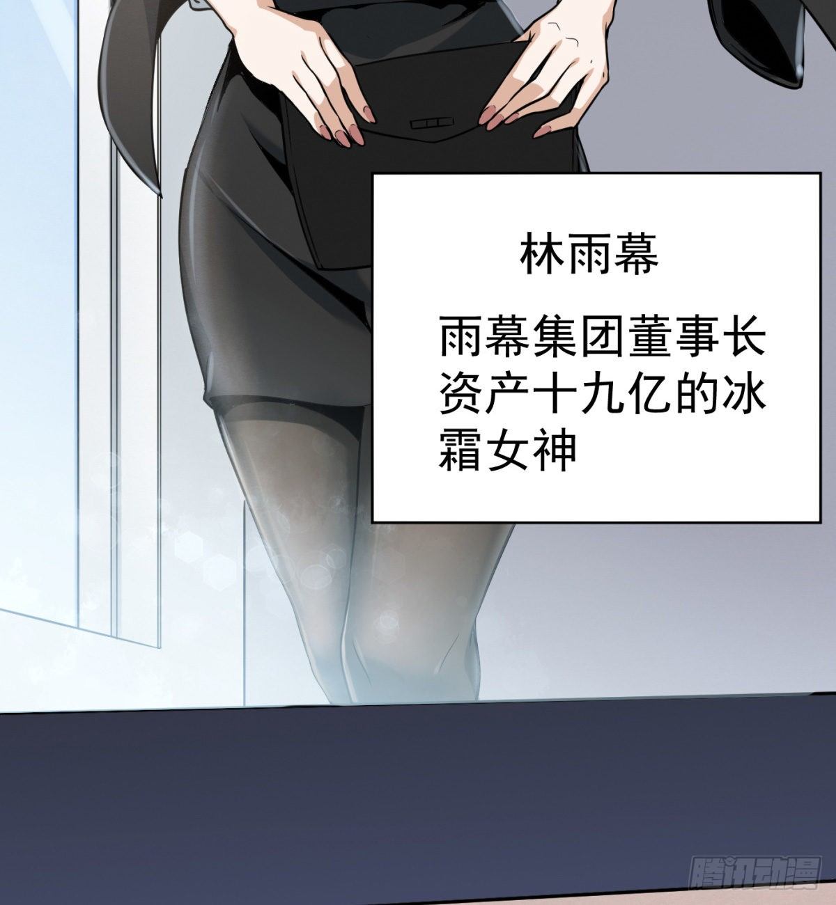 2.复仇姐妹28