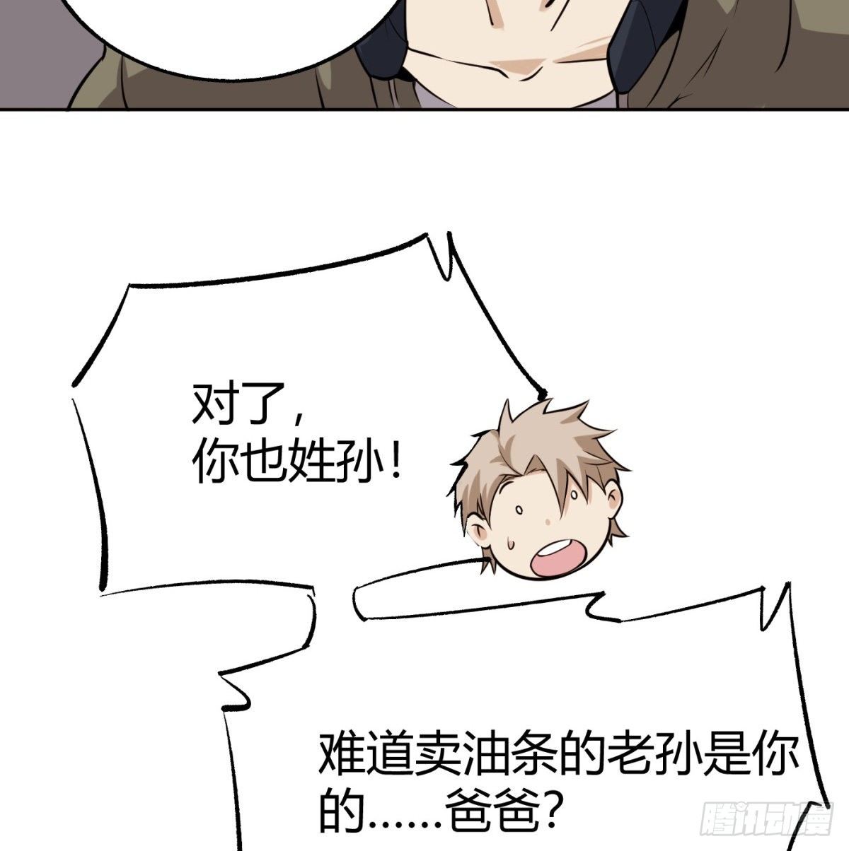 4.非免费救援77