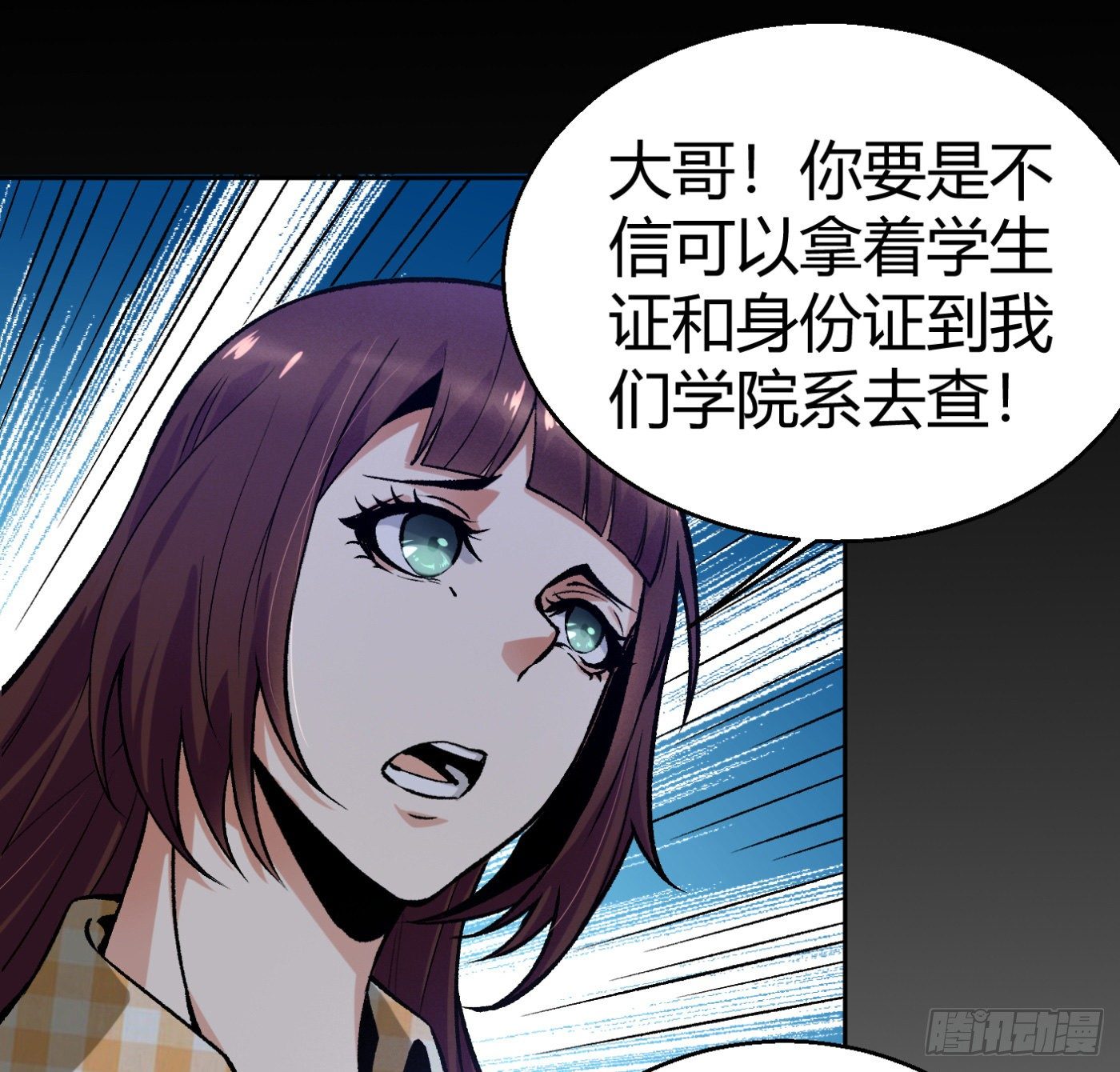 12.两万？！71
