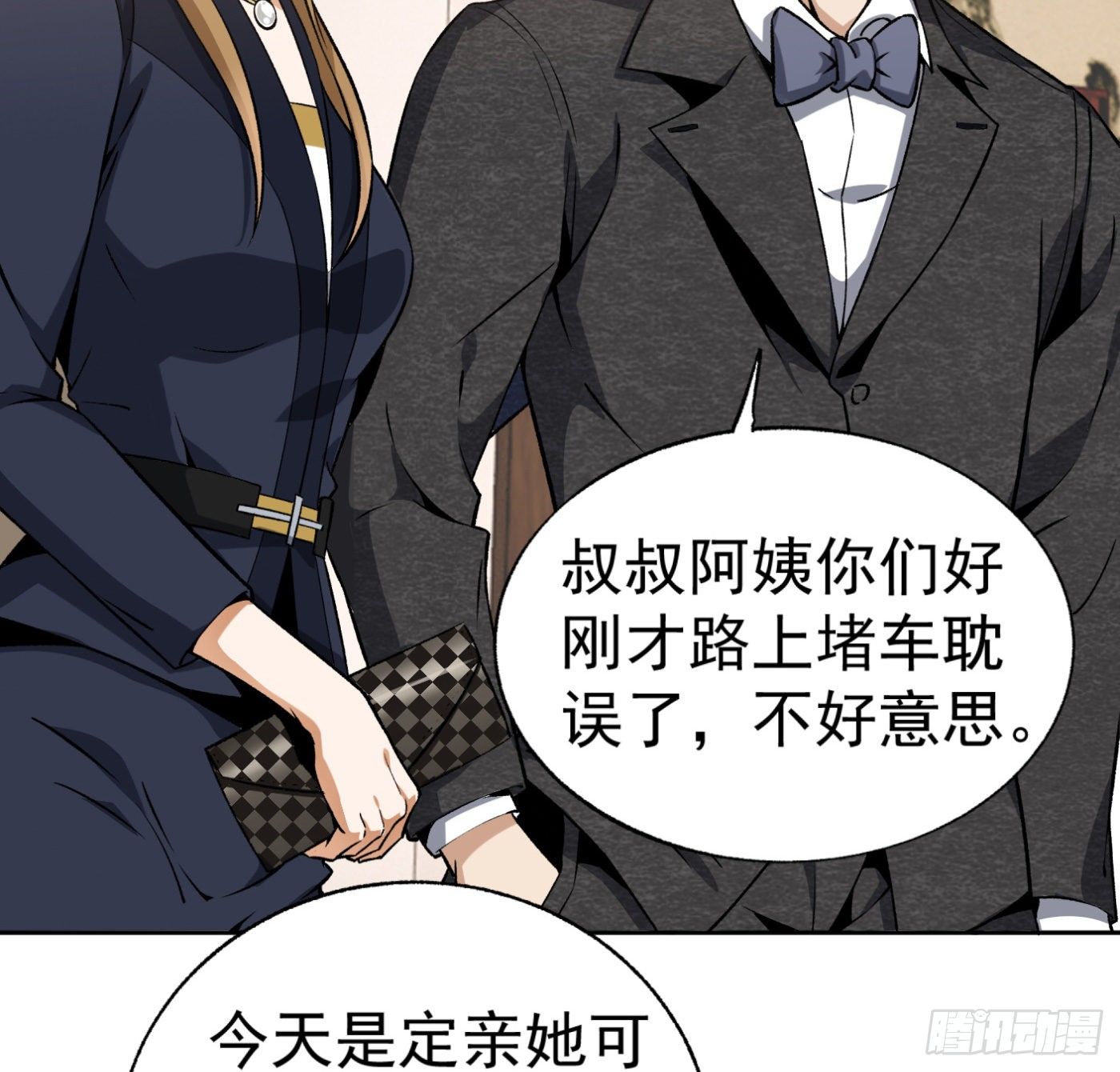 23.局长朱宗彦16