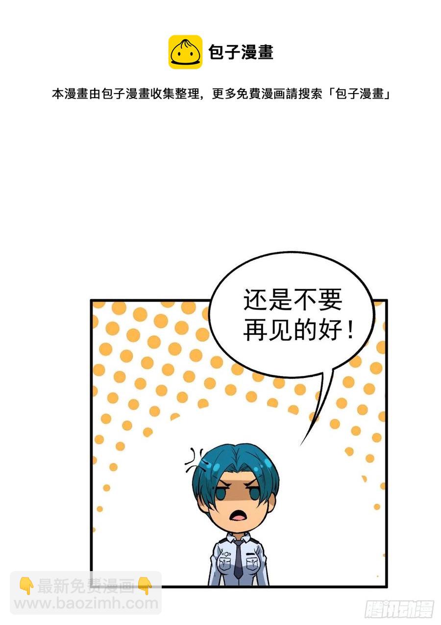 51.女友的关心5