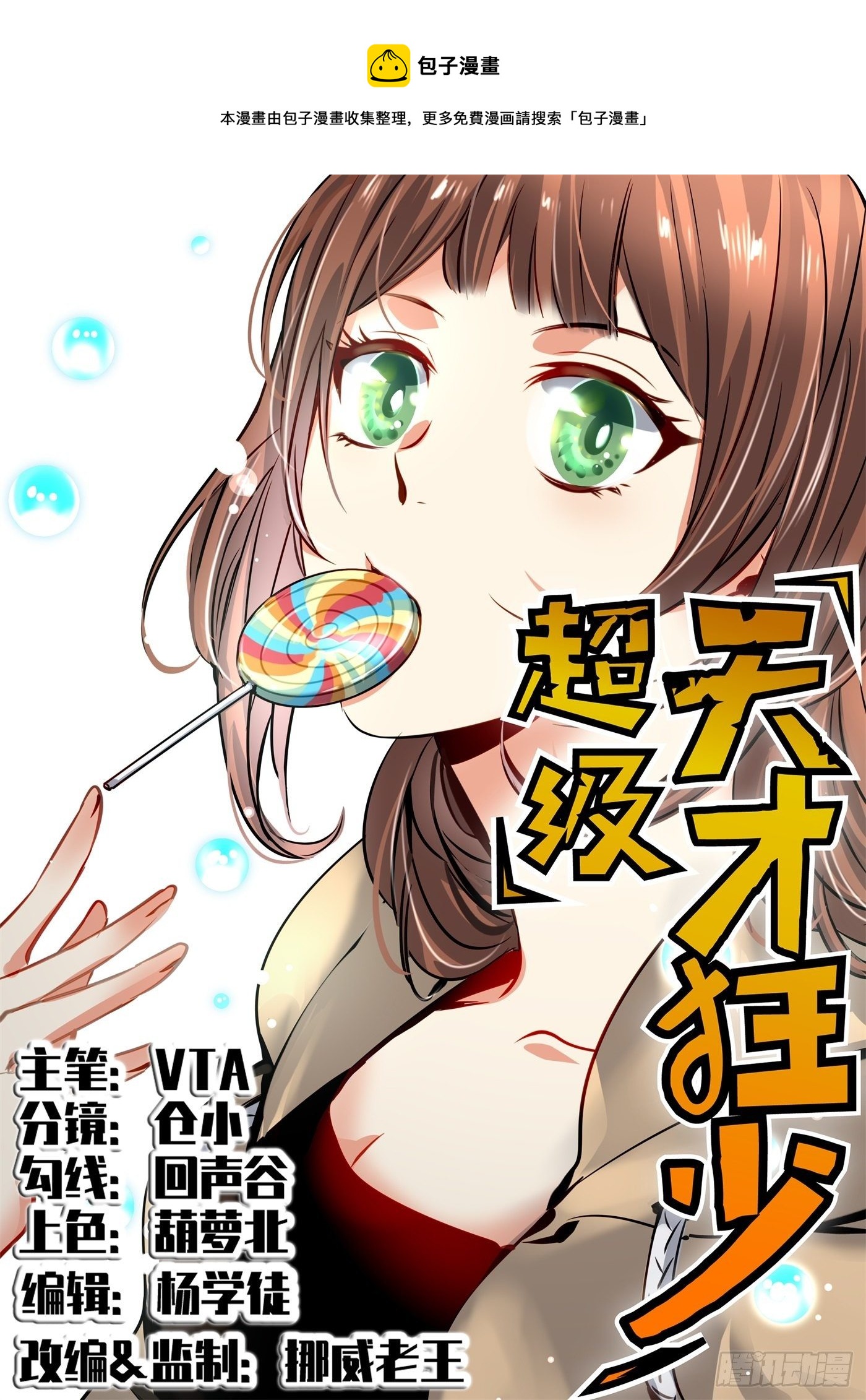 27.洋保洁0