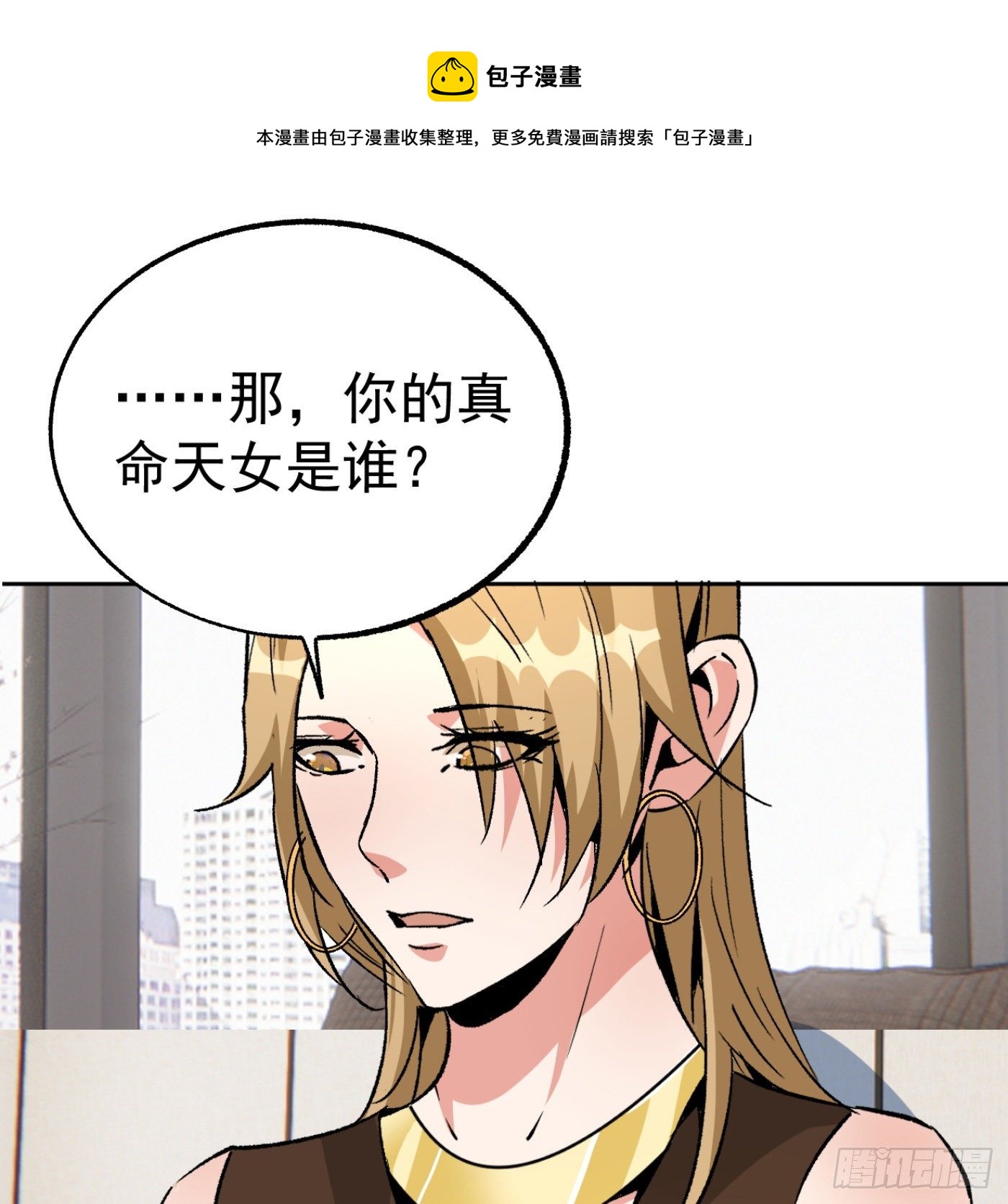 79.双修之女0