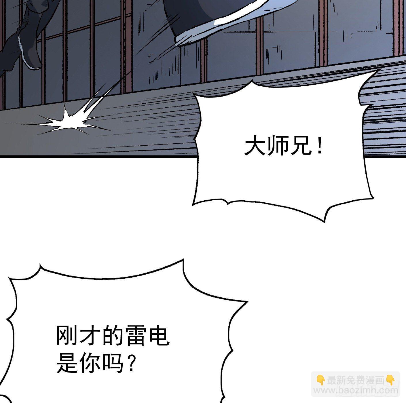 81.顺我者昌2
