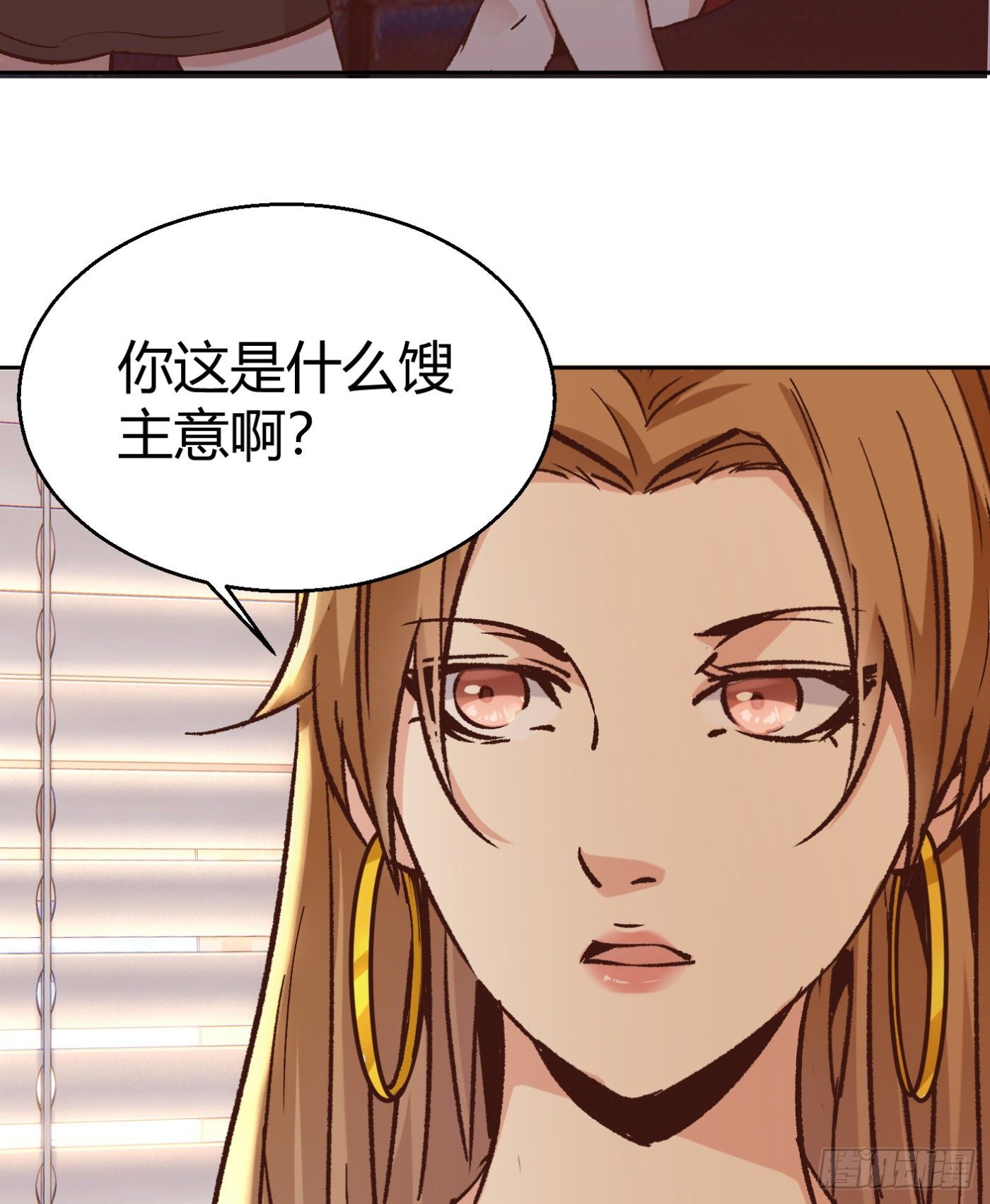 14.冒牌男友（上）44
