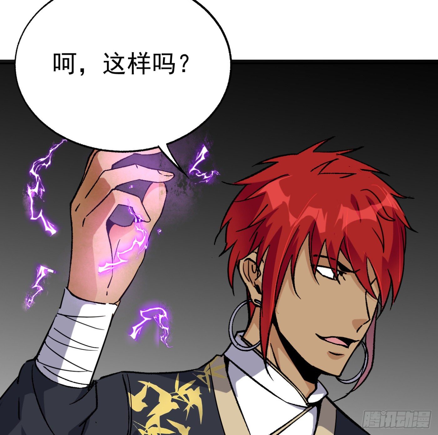 85.摊牌45