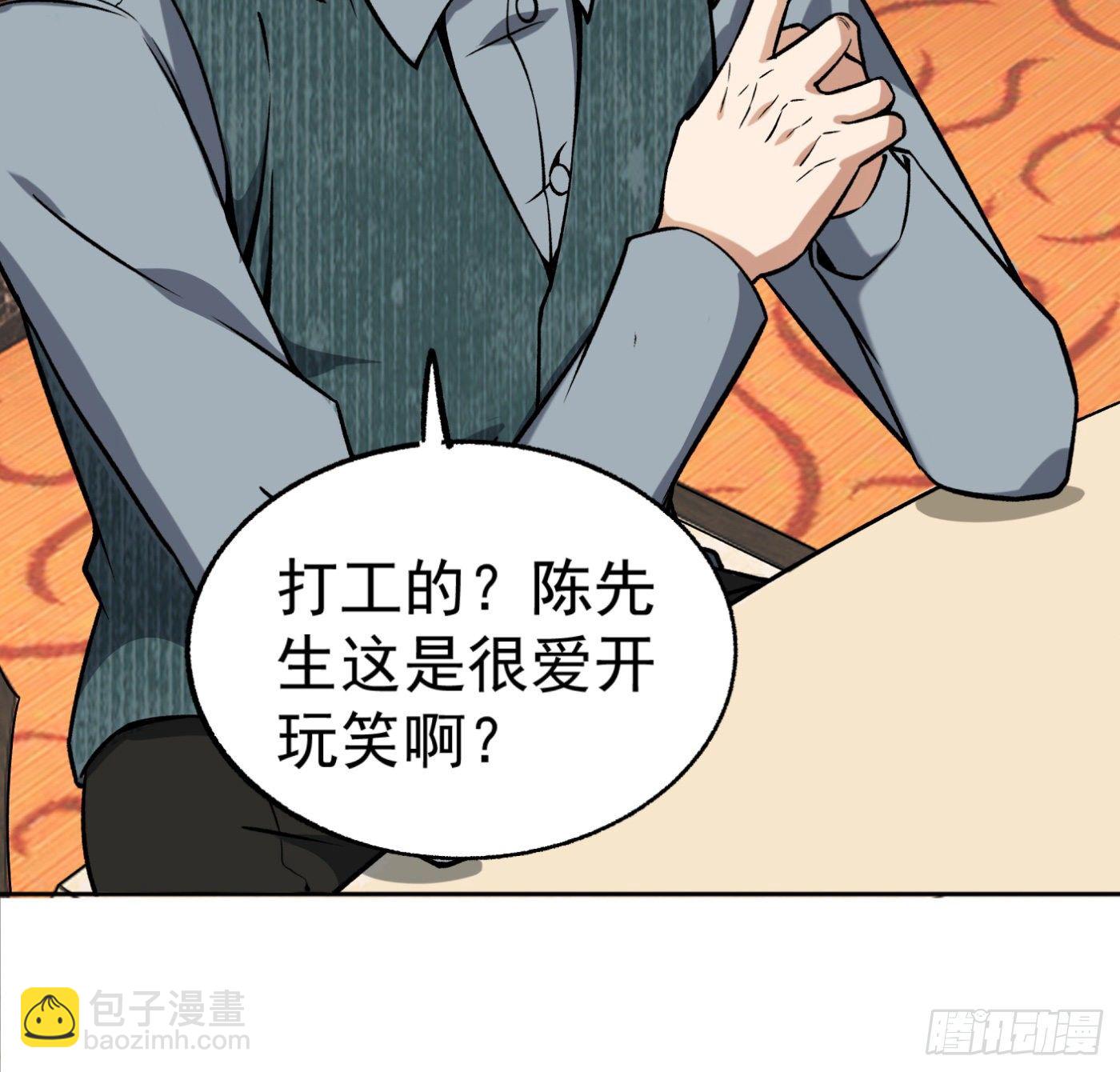 24.小丑在身边35