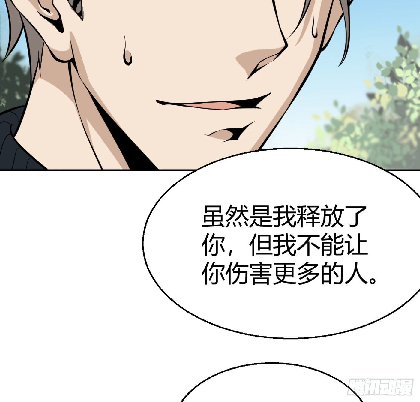 7.我害了我55