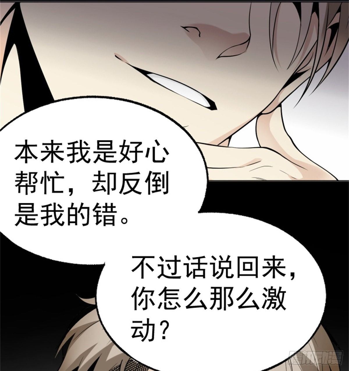 1.病毒变异34