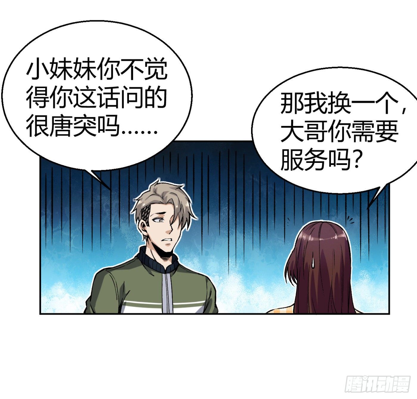 12.两万？！57