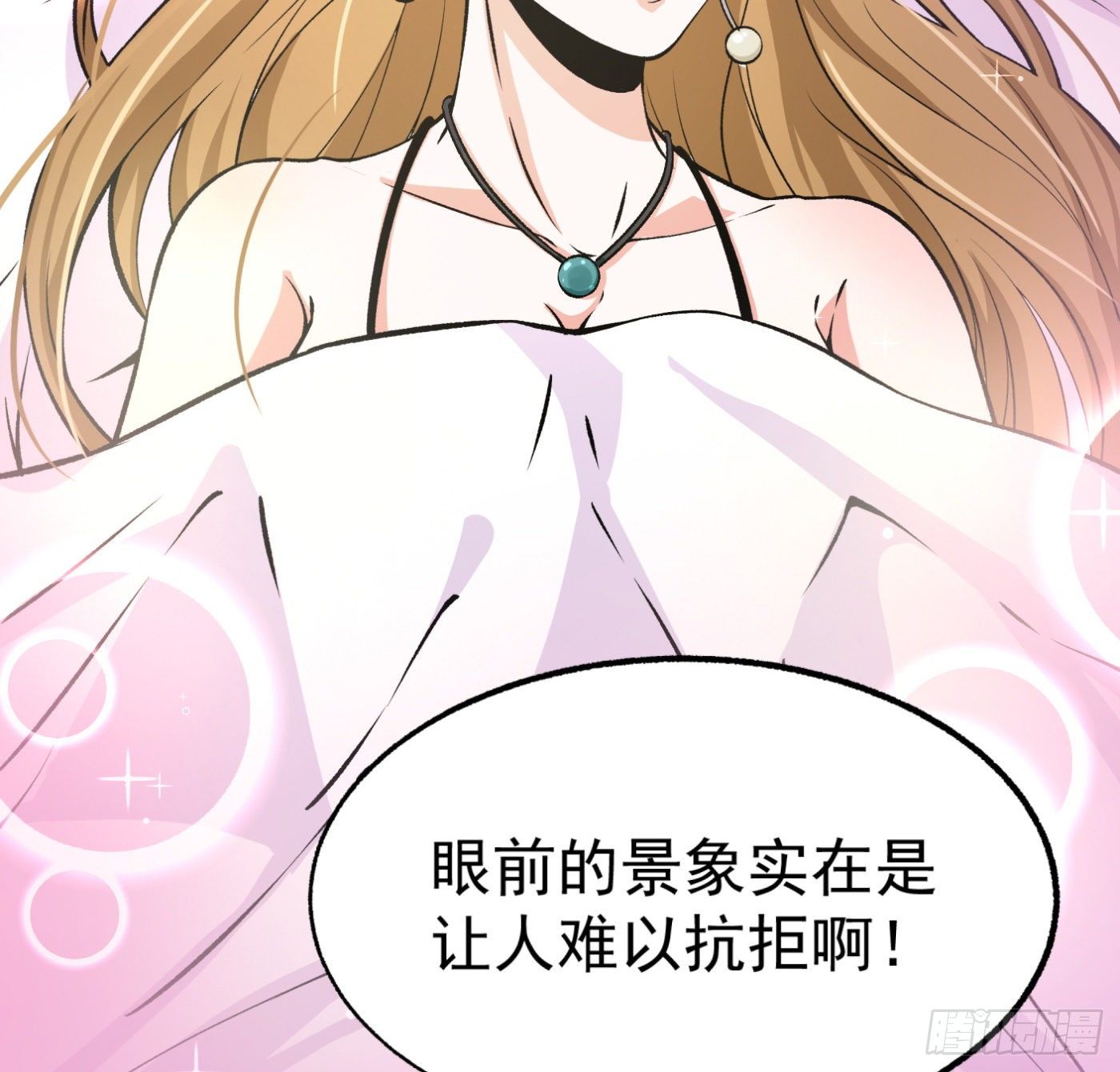 28.九天宇辰诀一层27