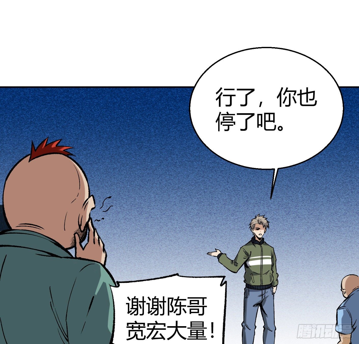 11.有点小帅57