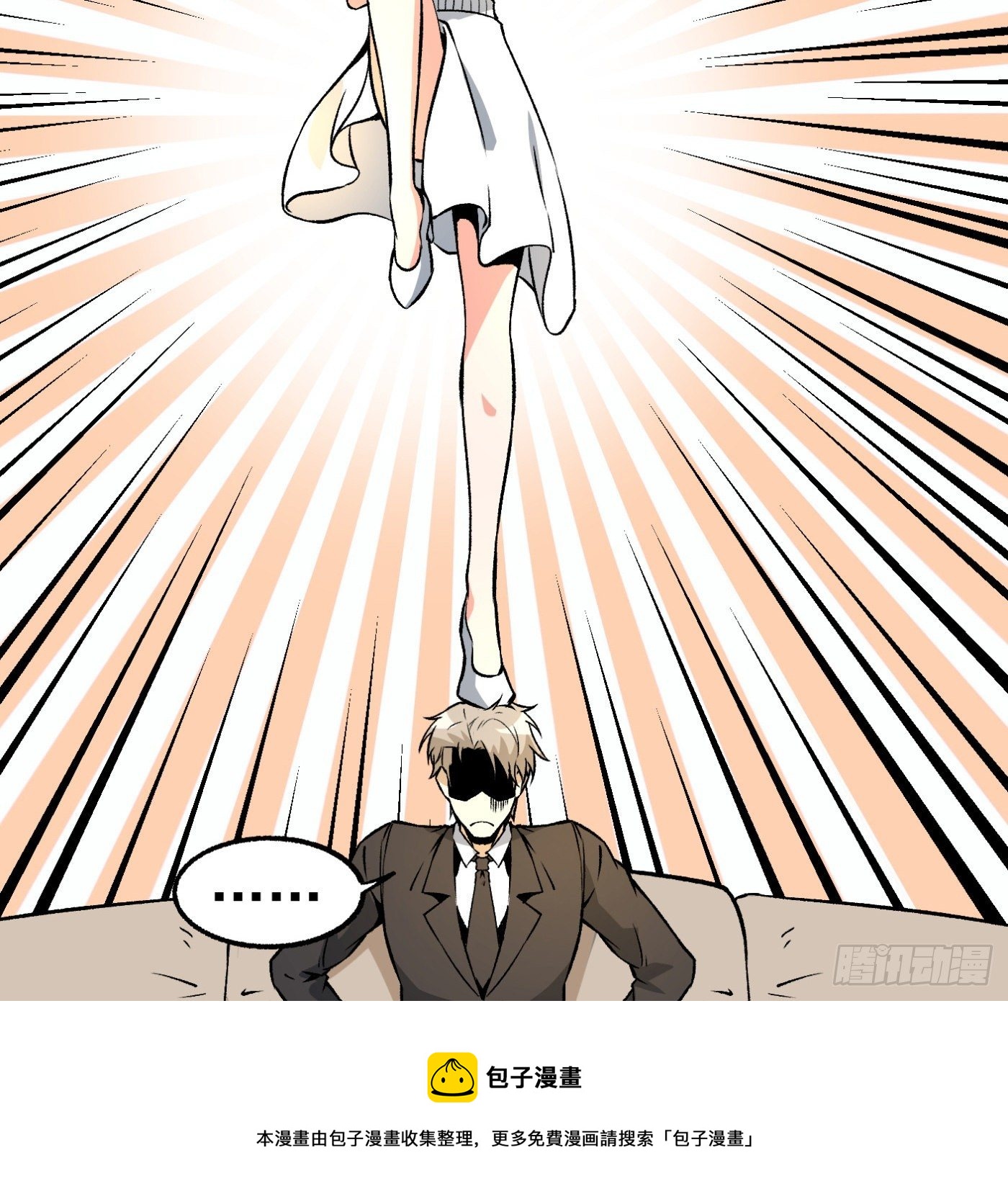 79.双修之女12