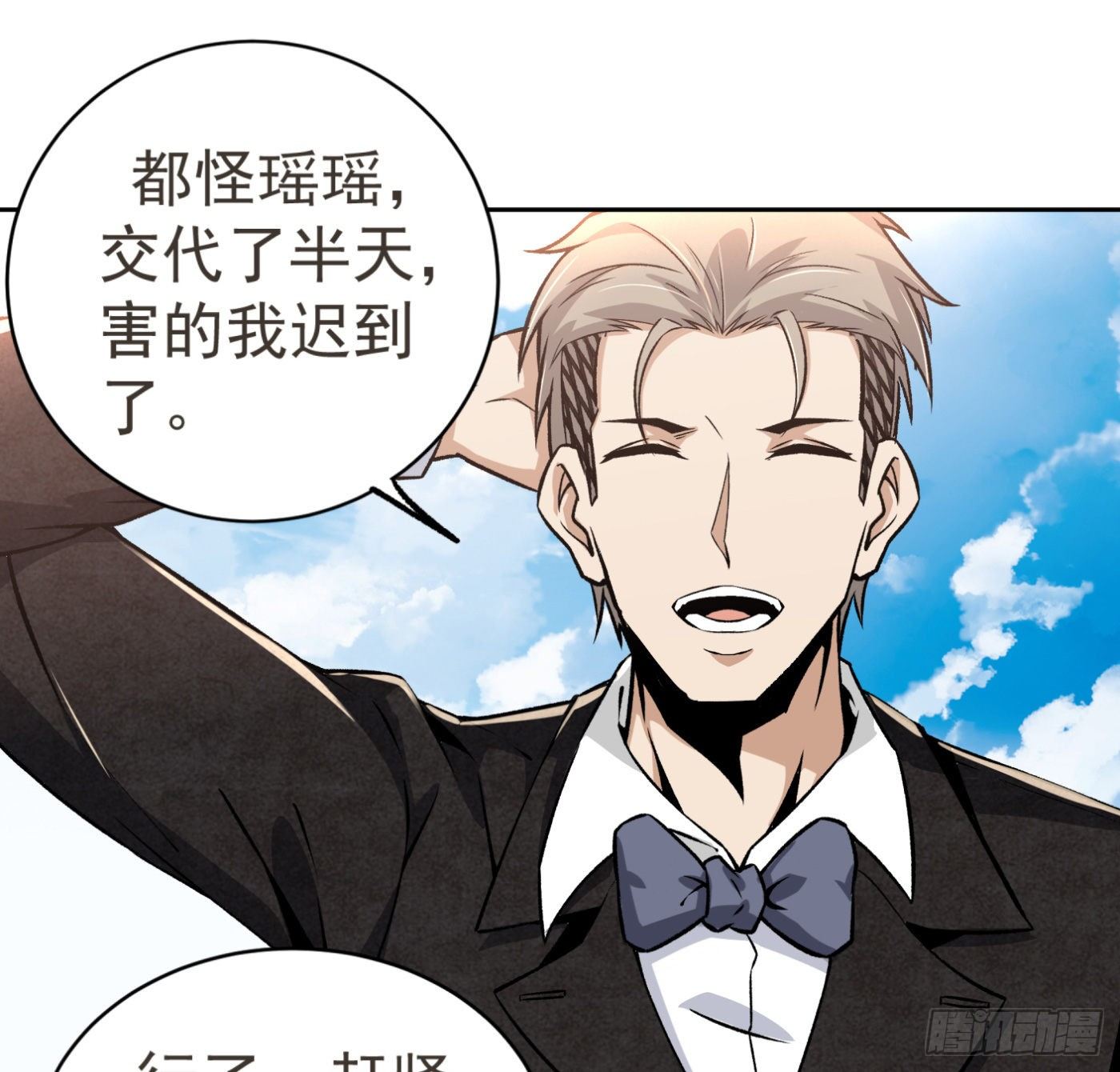 21.上天派来的天使？36